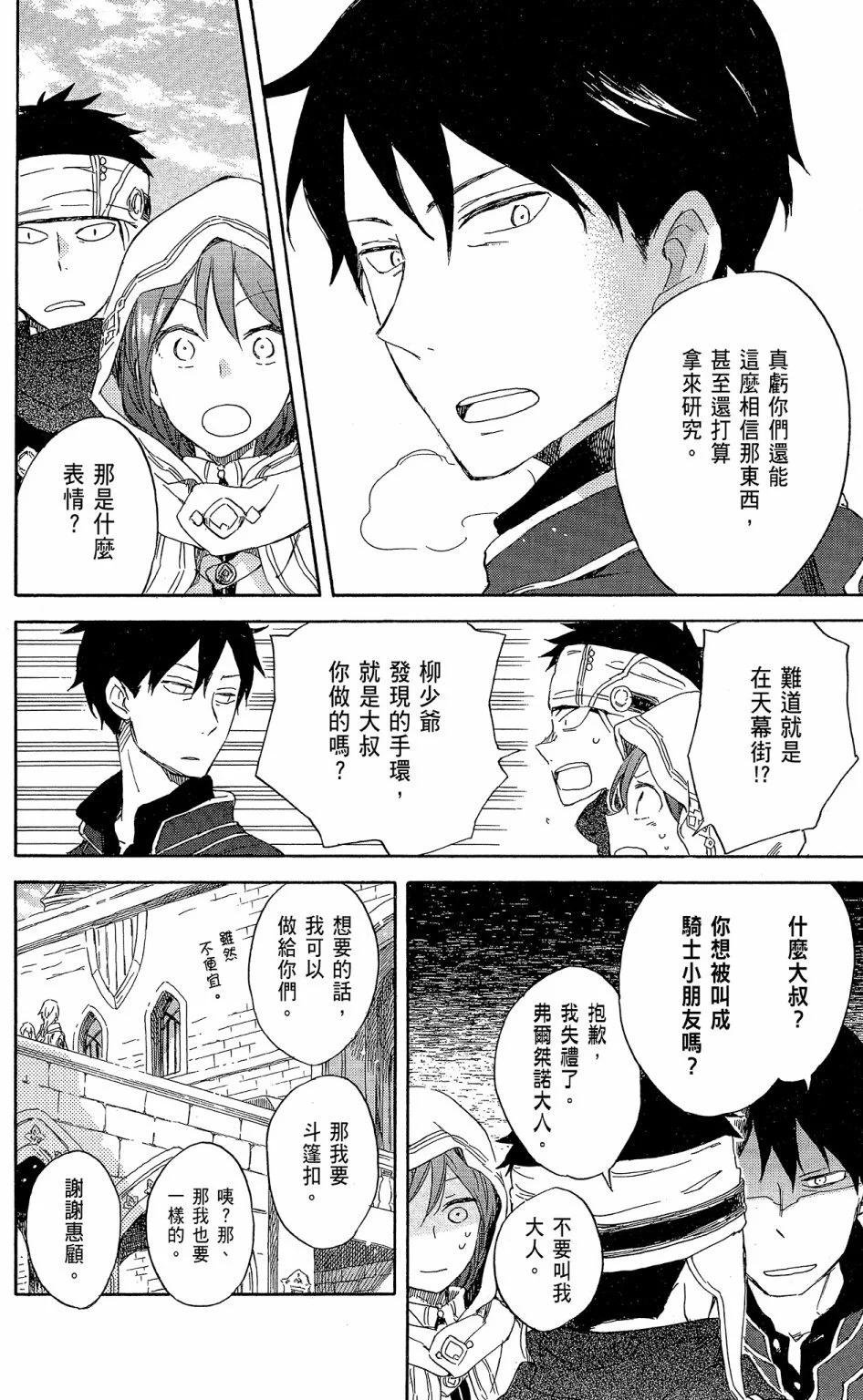 第 110 页