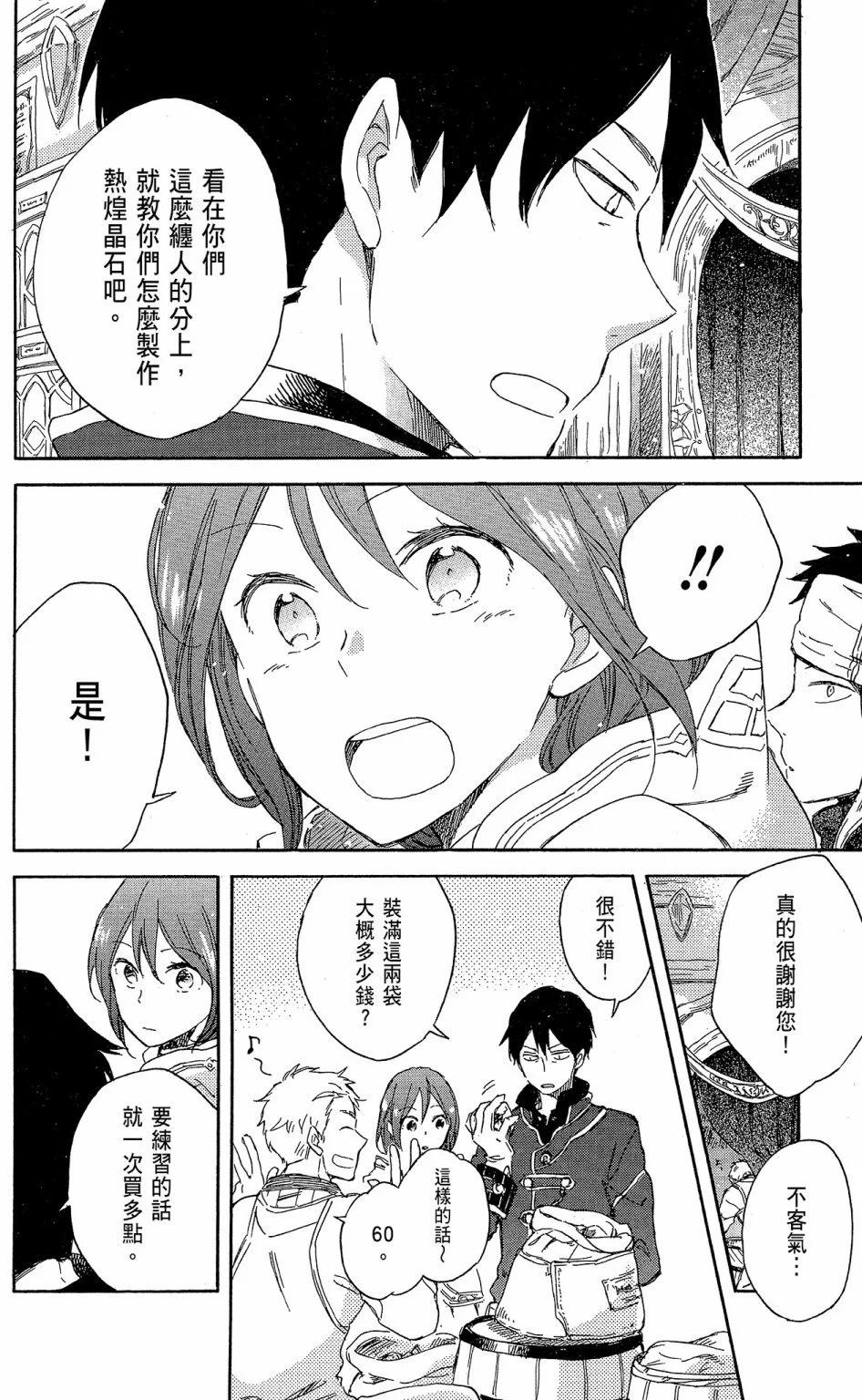第 112 页