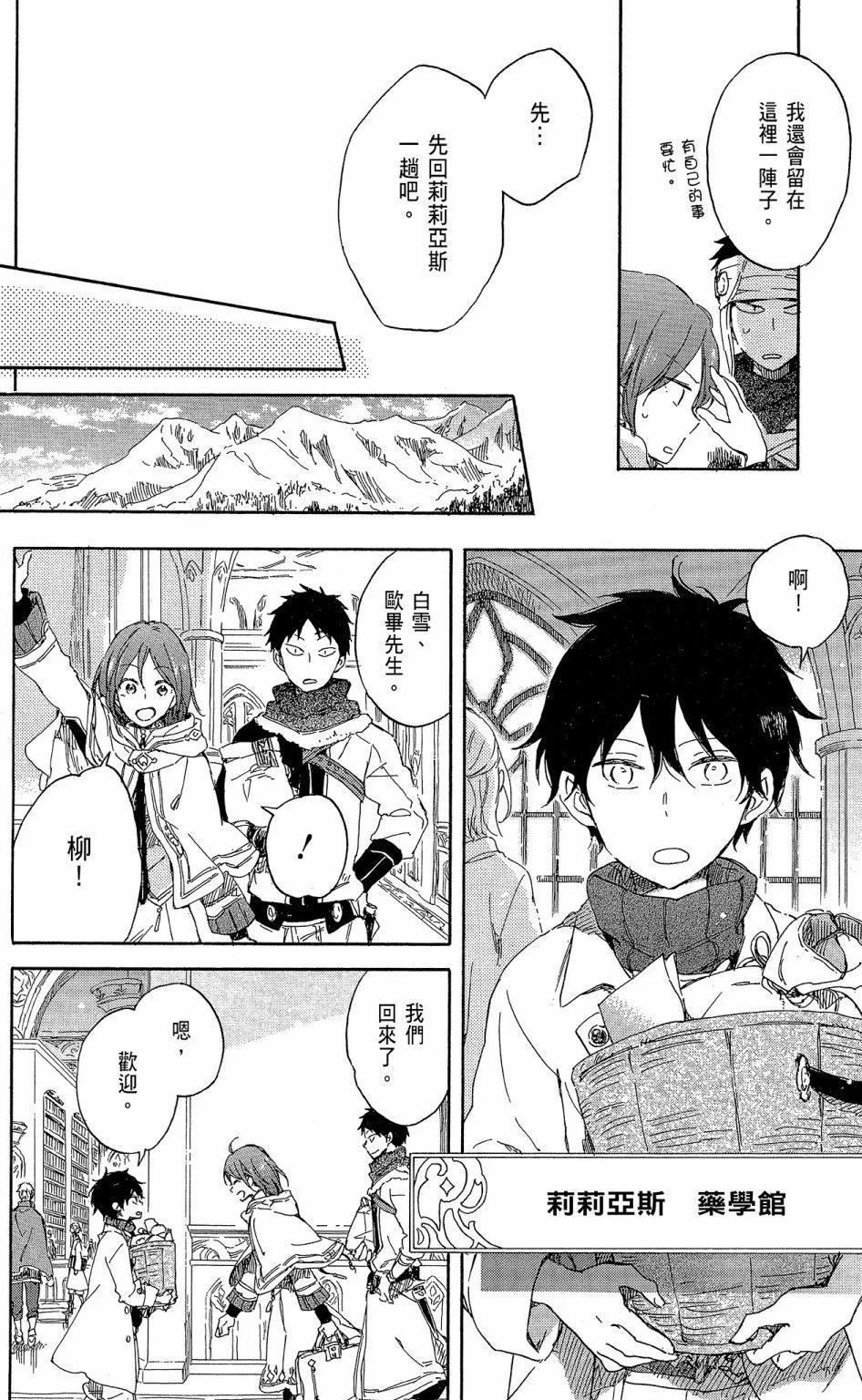 第 114 页