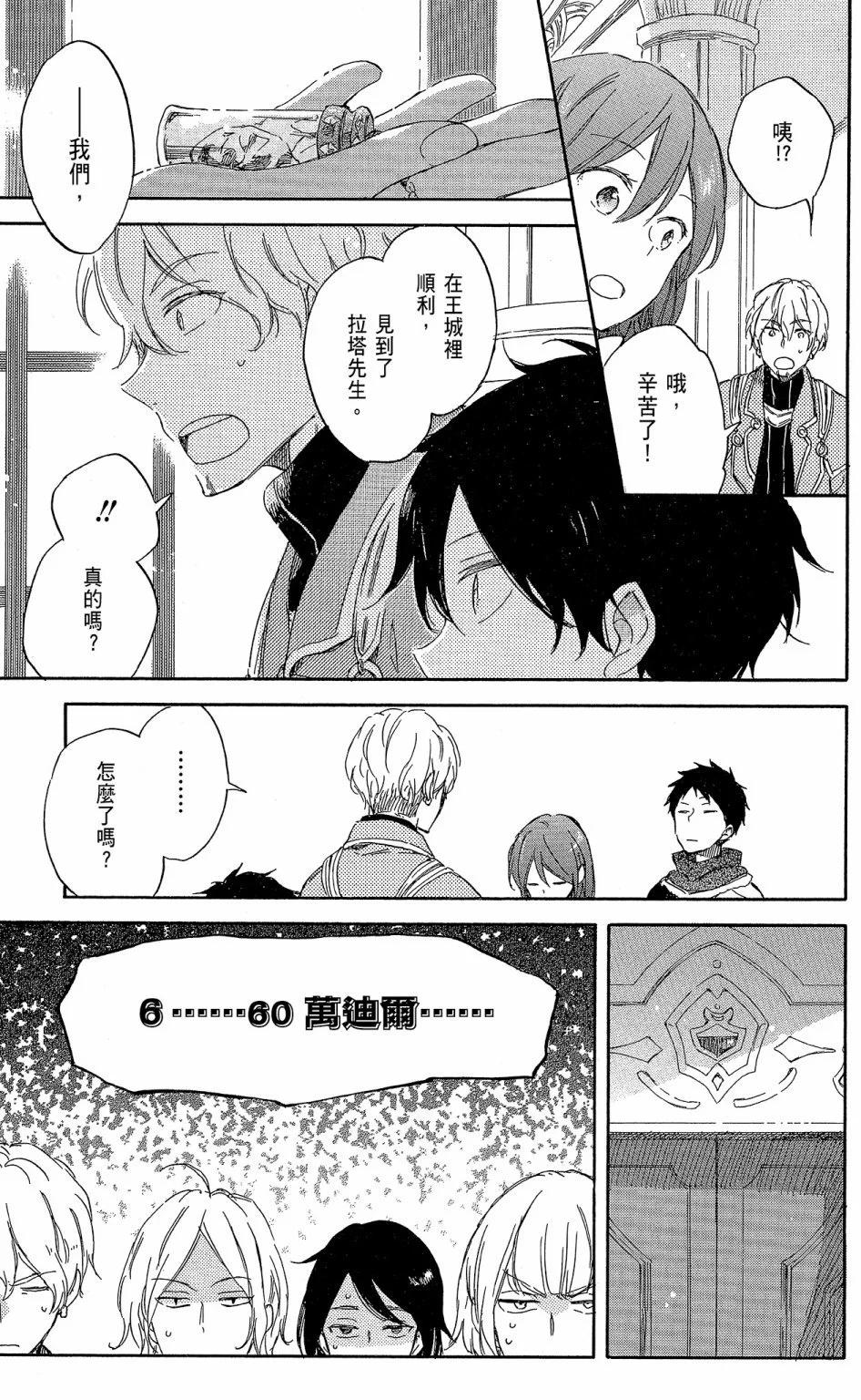 第 115 页