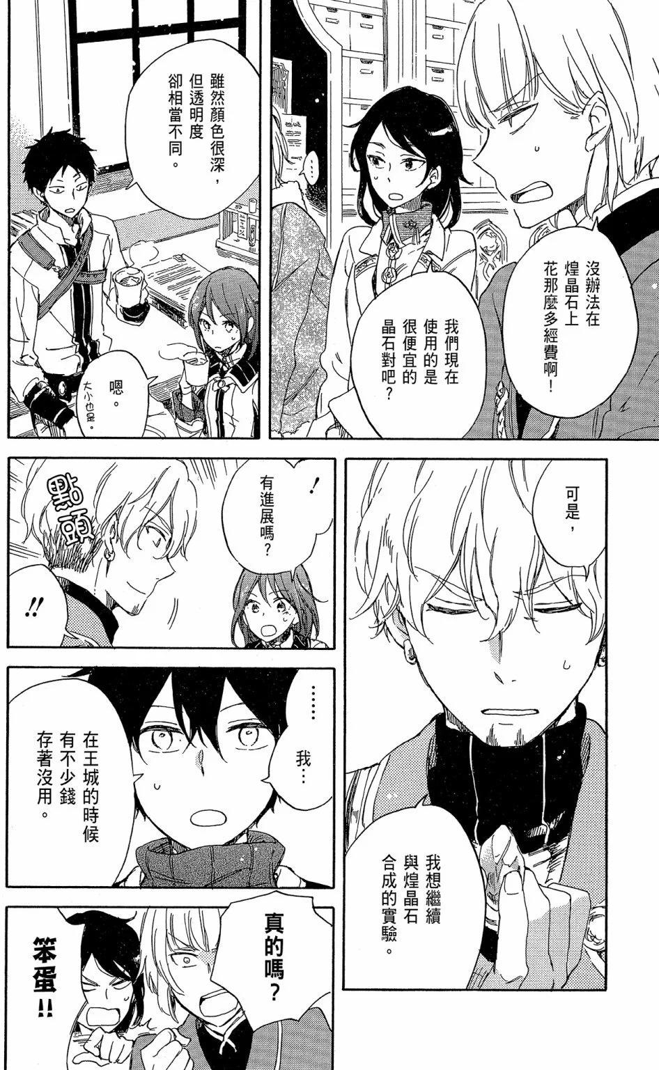 第 116 页