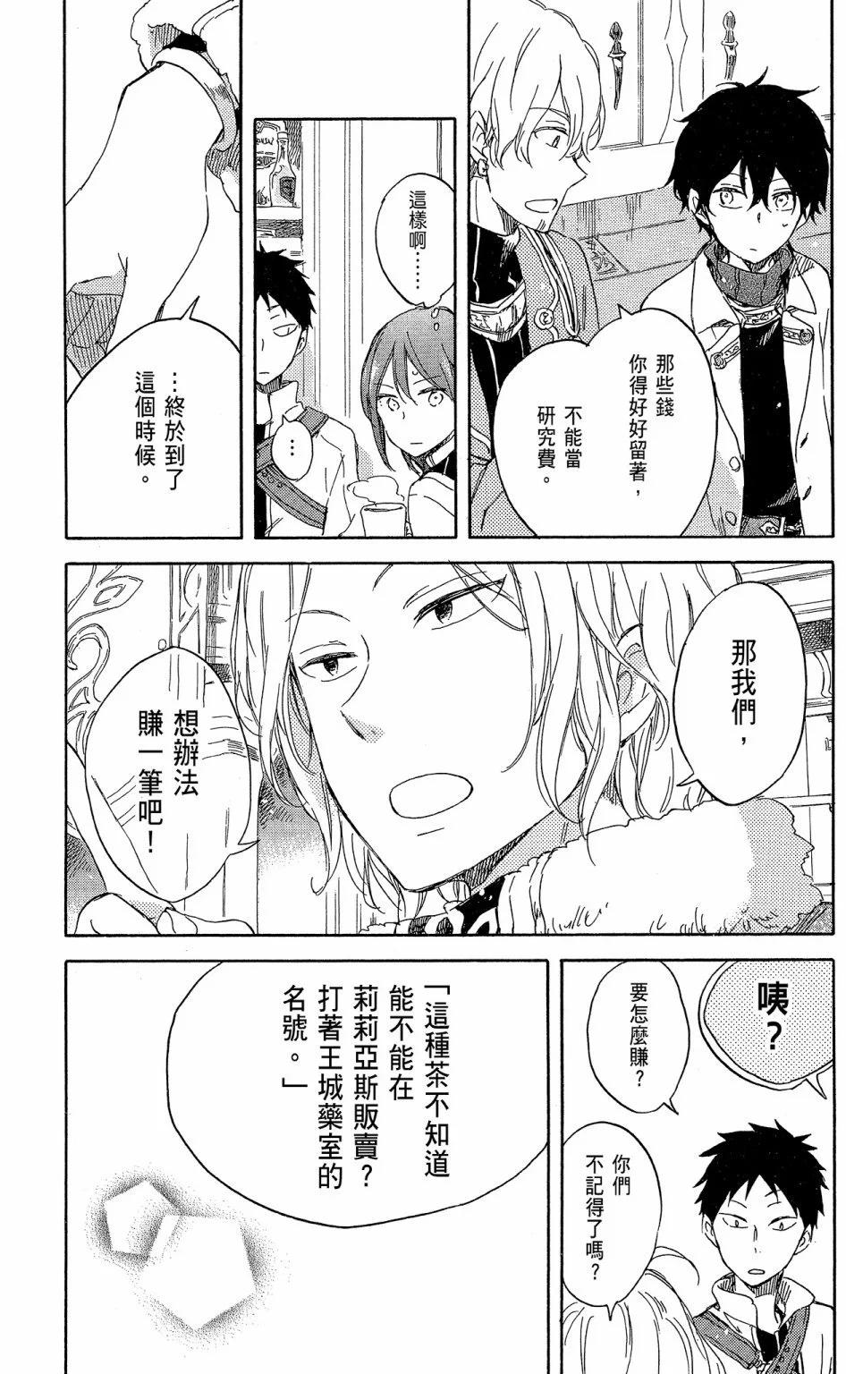 第 117 页