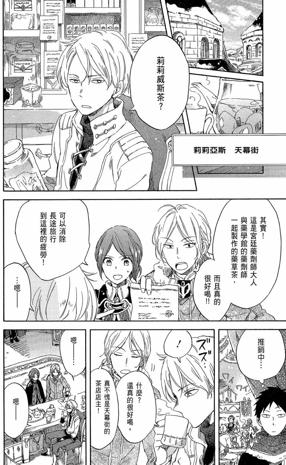 第 118 页