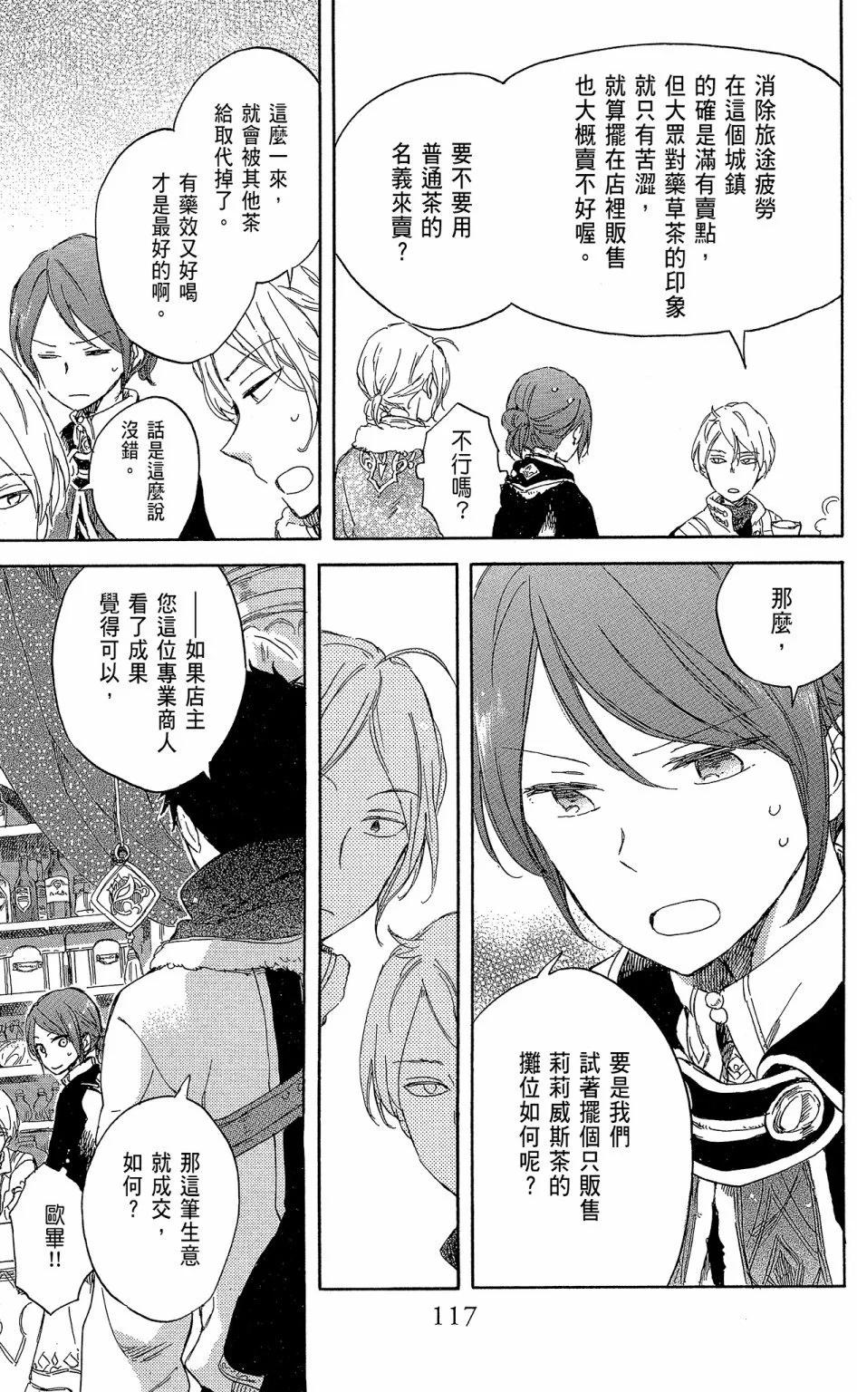 第 119 页