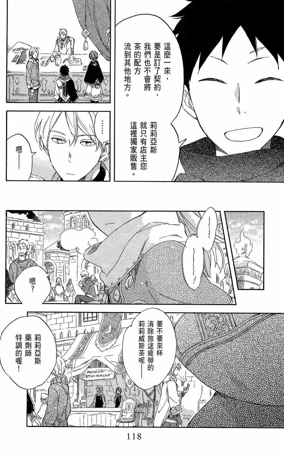 第 120 页