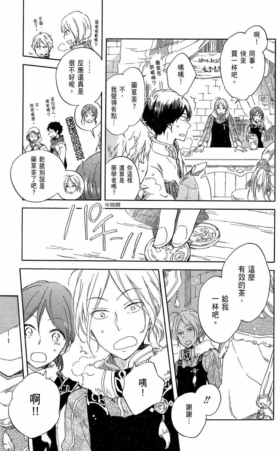第 121 页