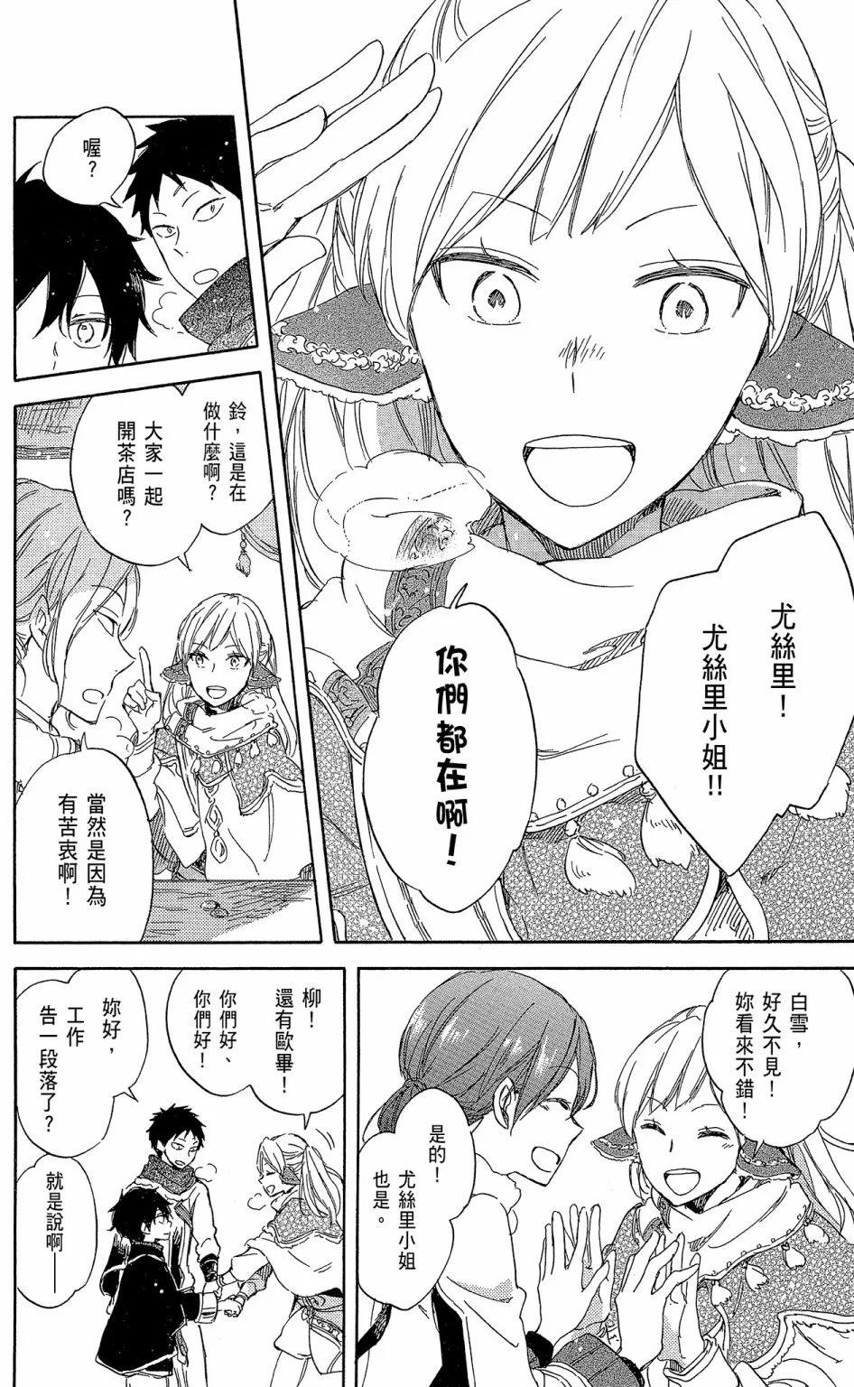 第 122 页