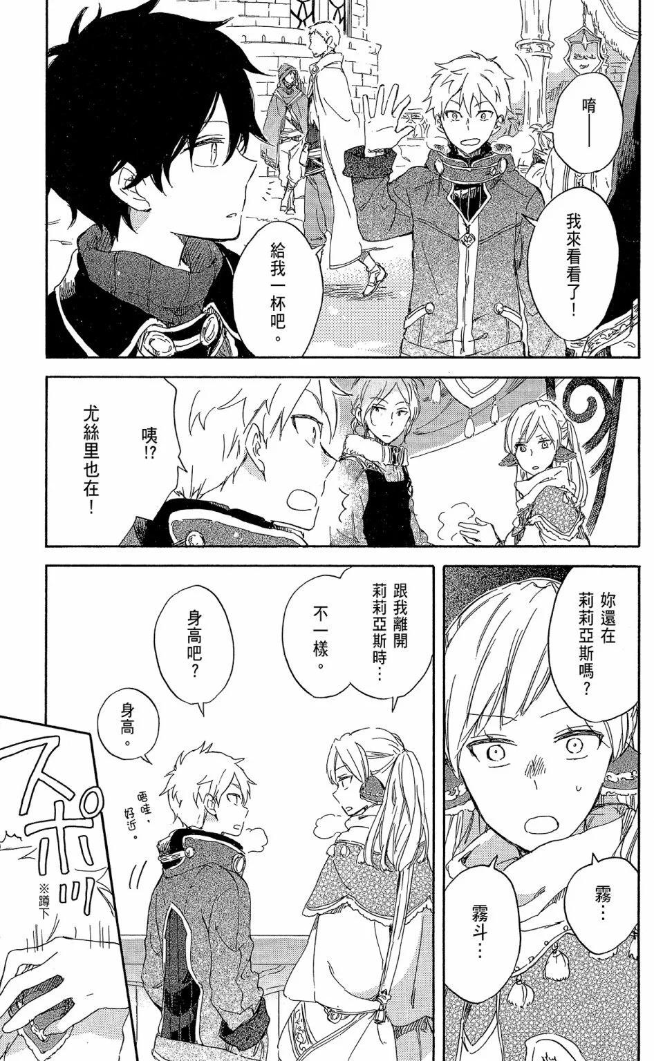 第 123 页