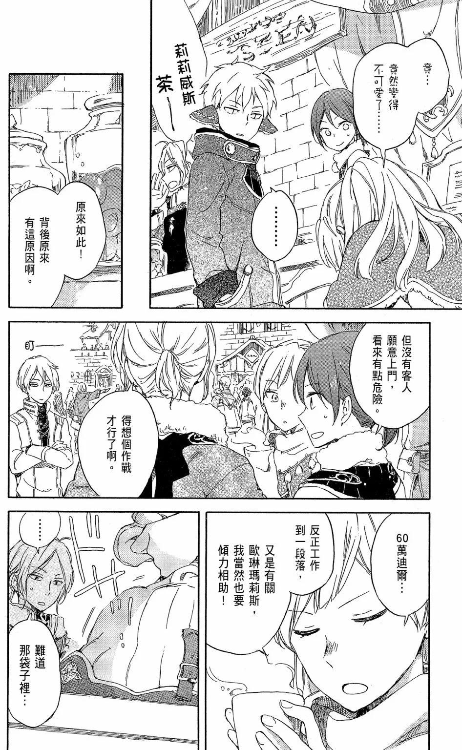 第 124 页