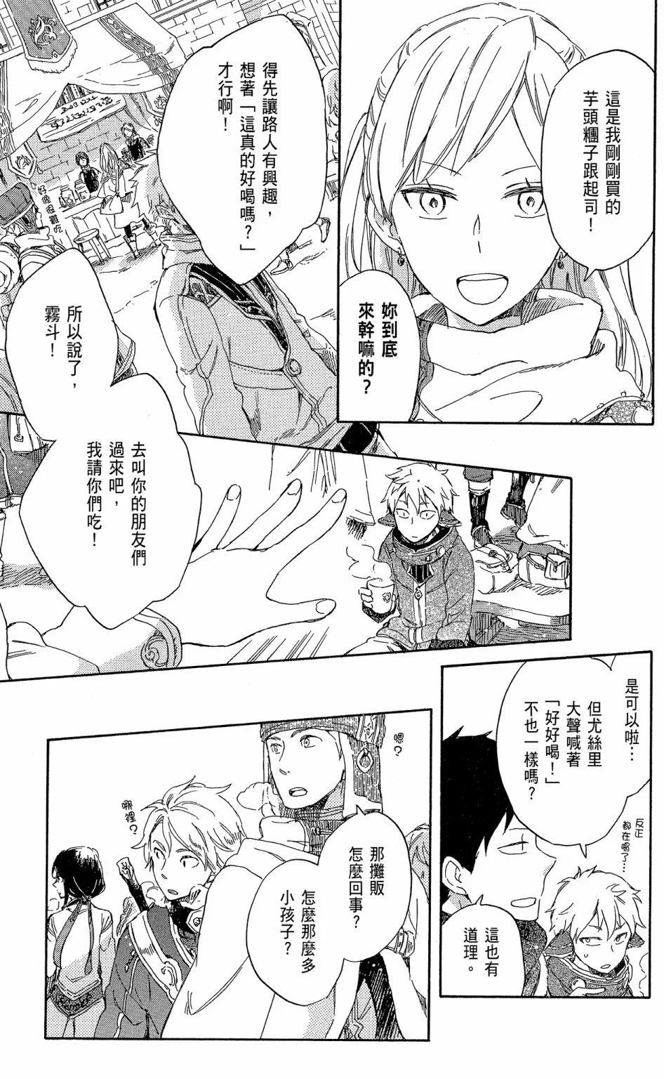 第 125 页