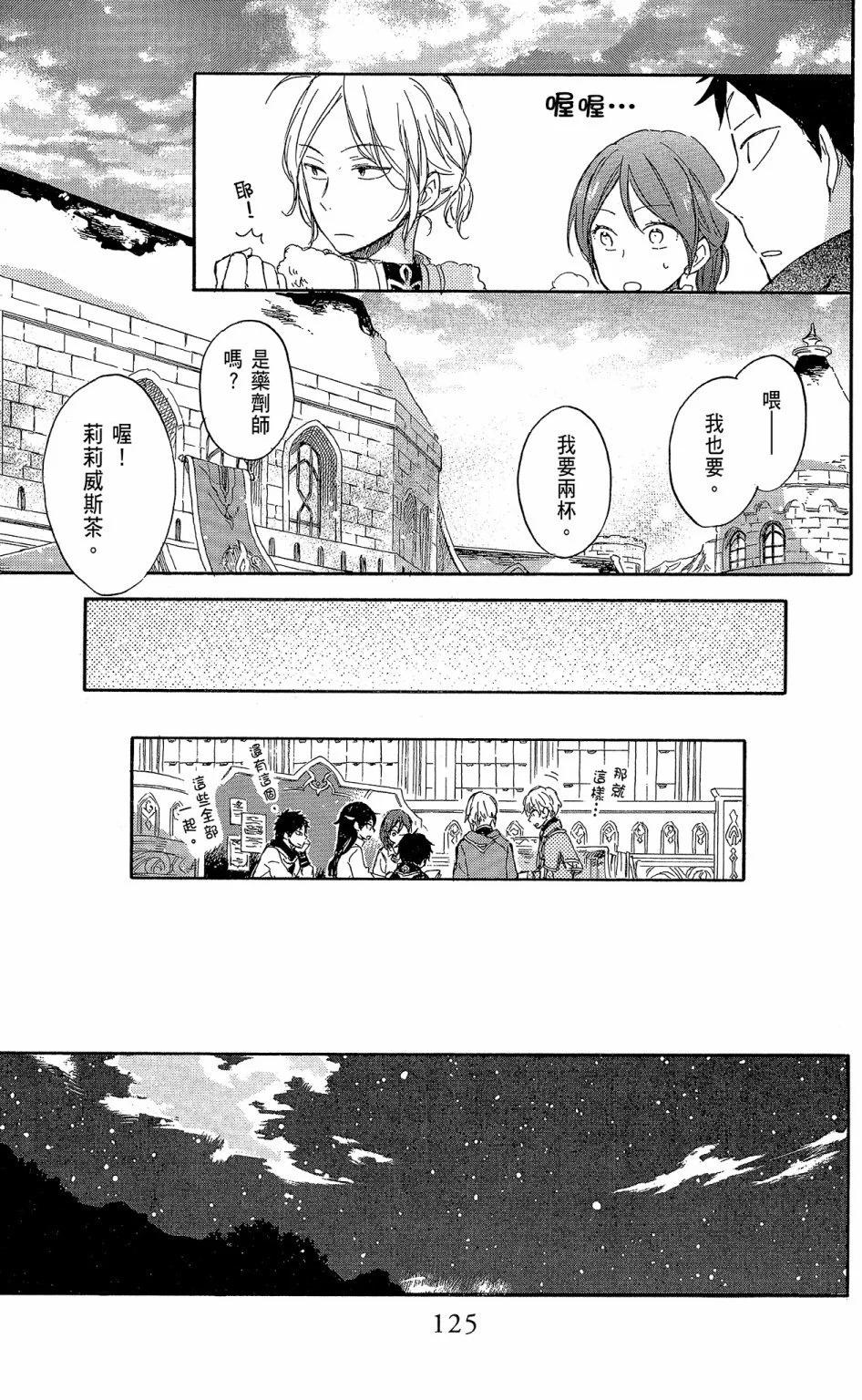第 127 页