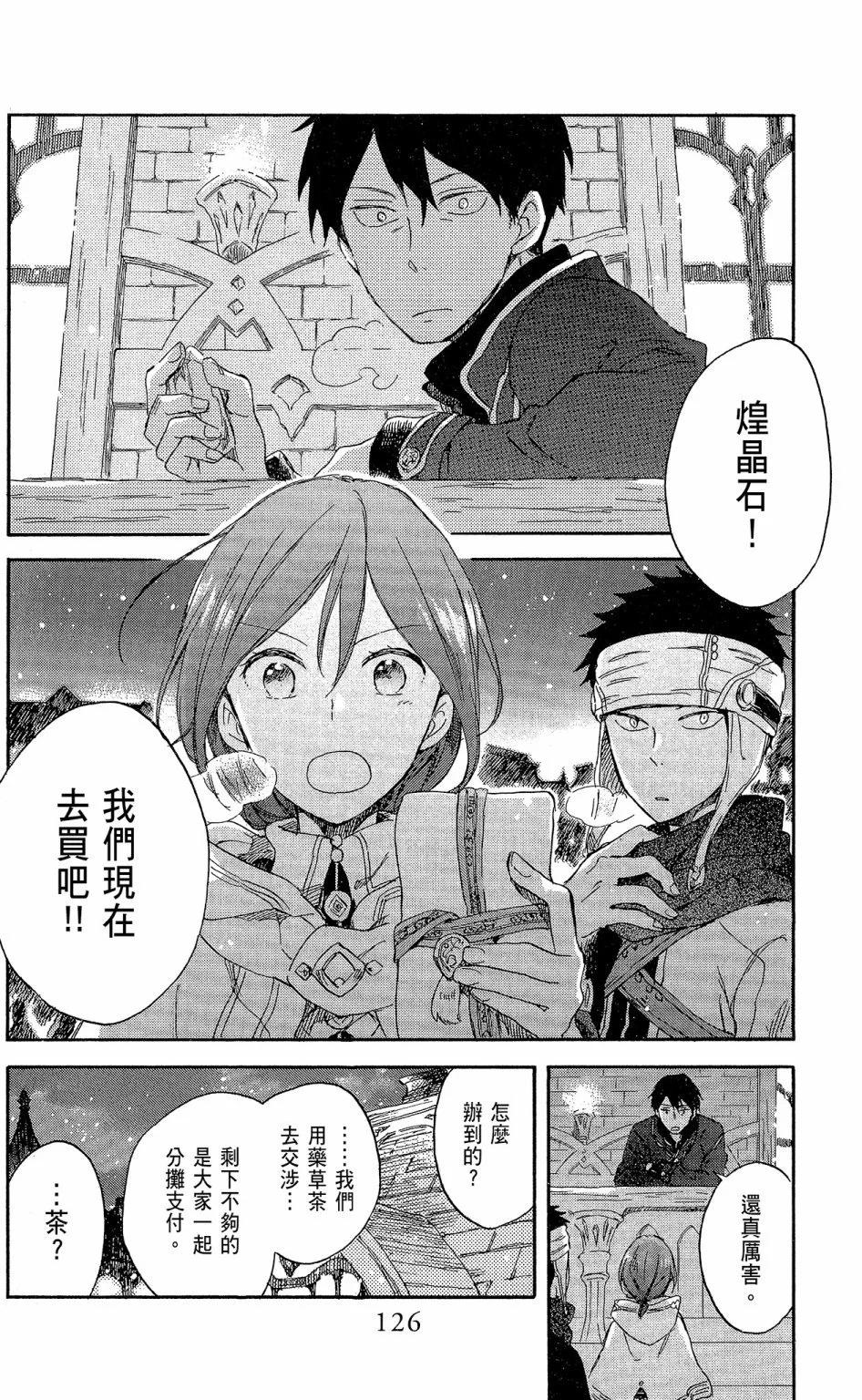 第 128 页