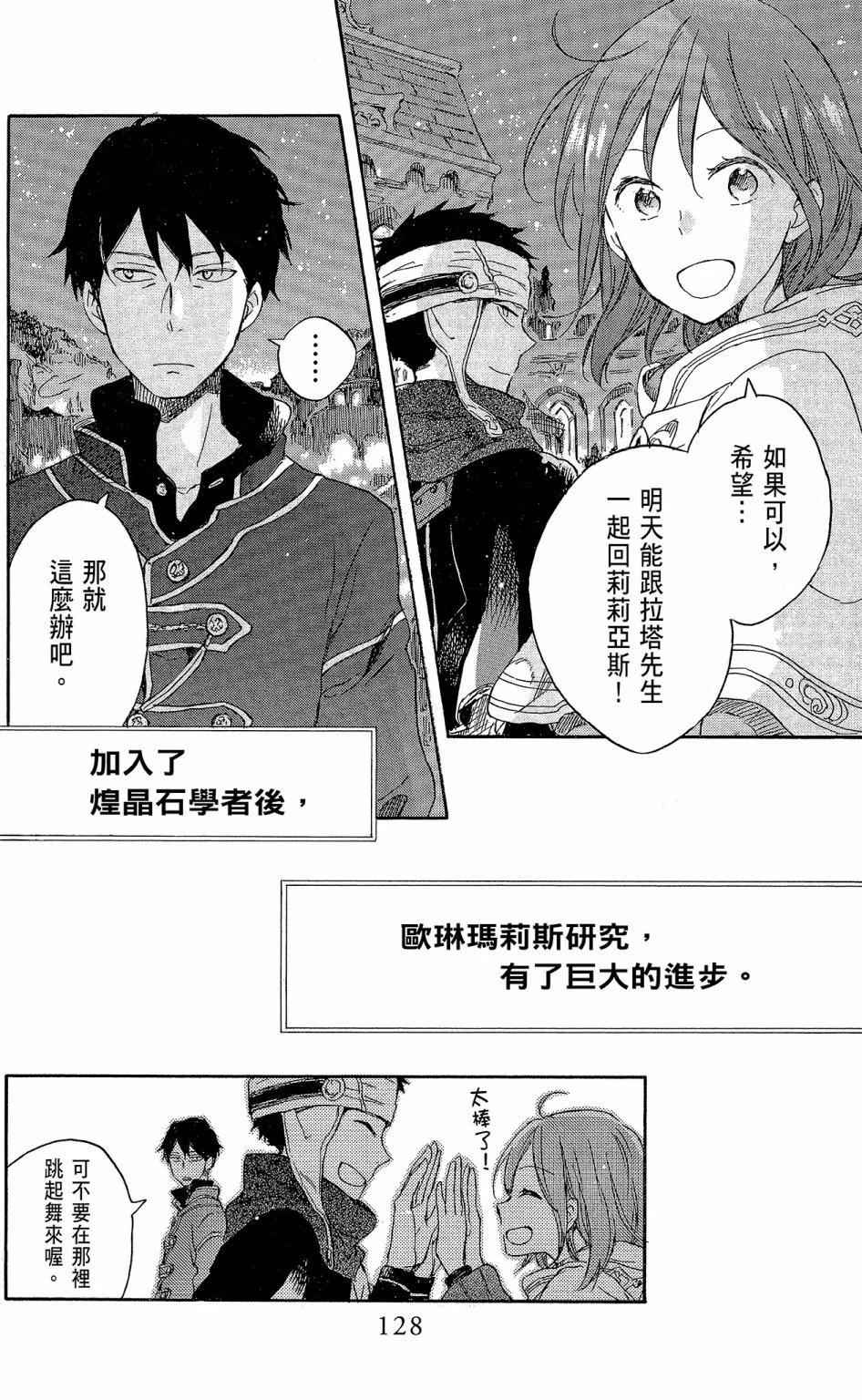 第 130 页