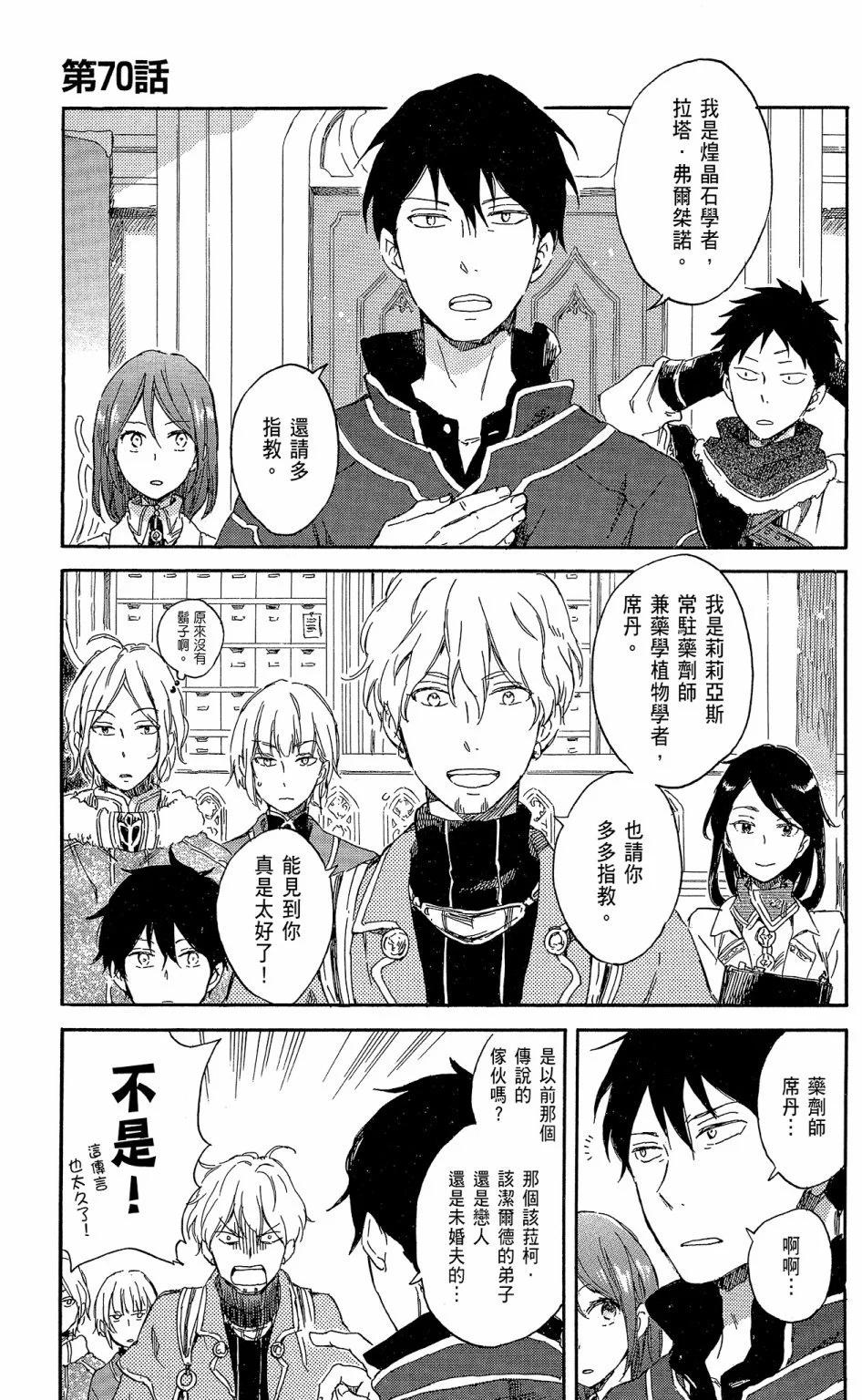 第 131 页