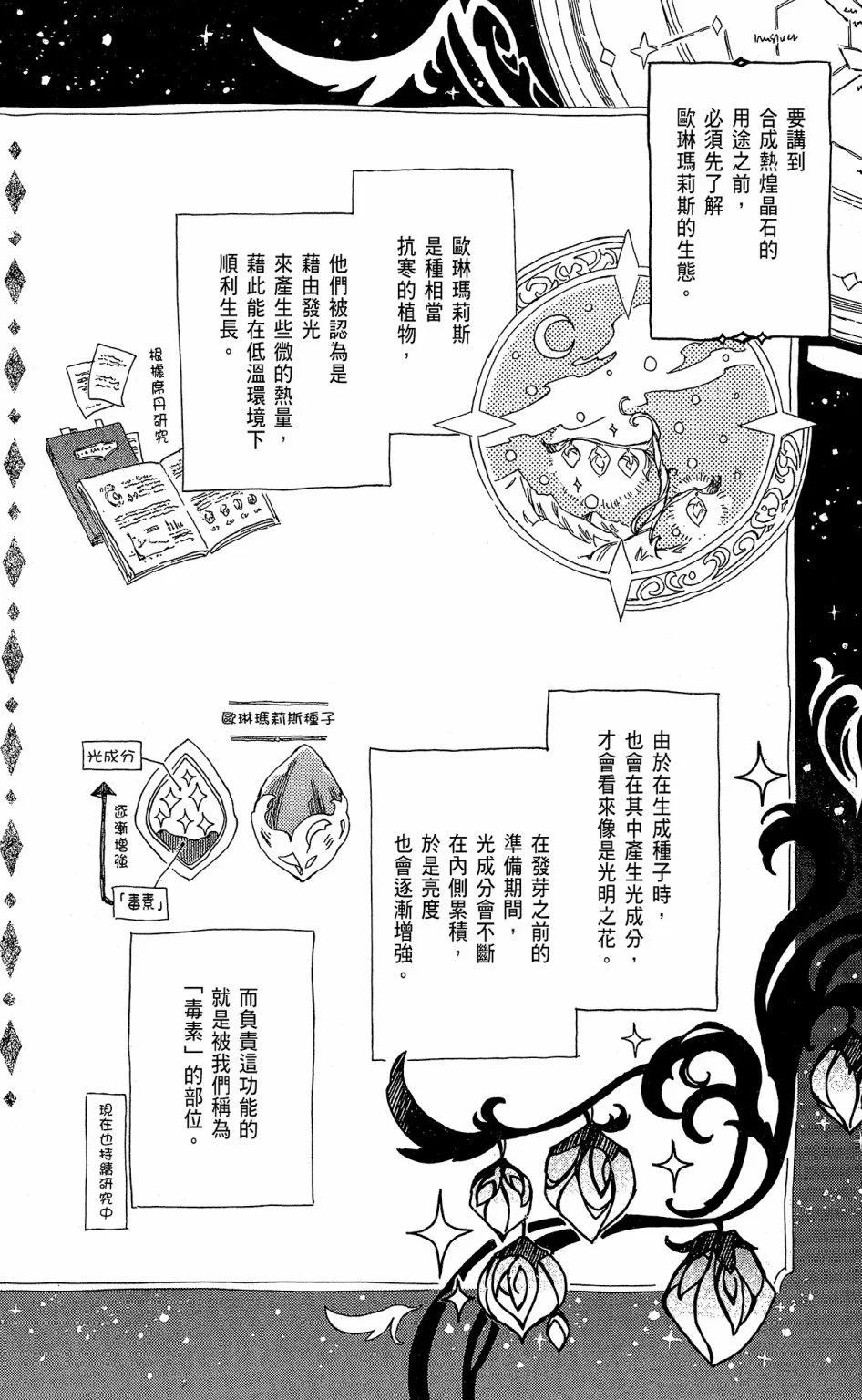 第 132 页