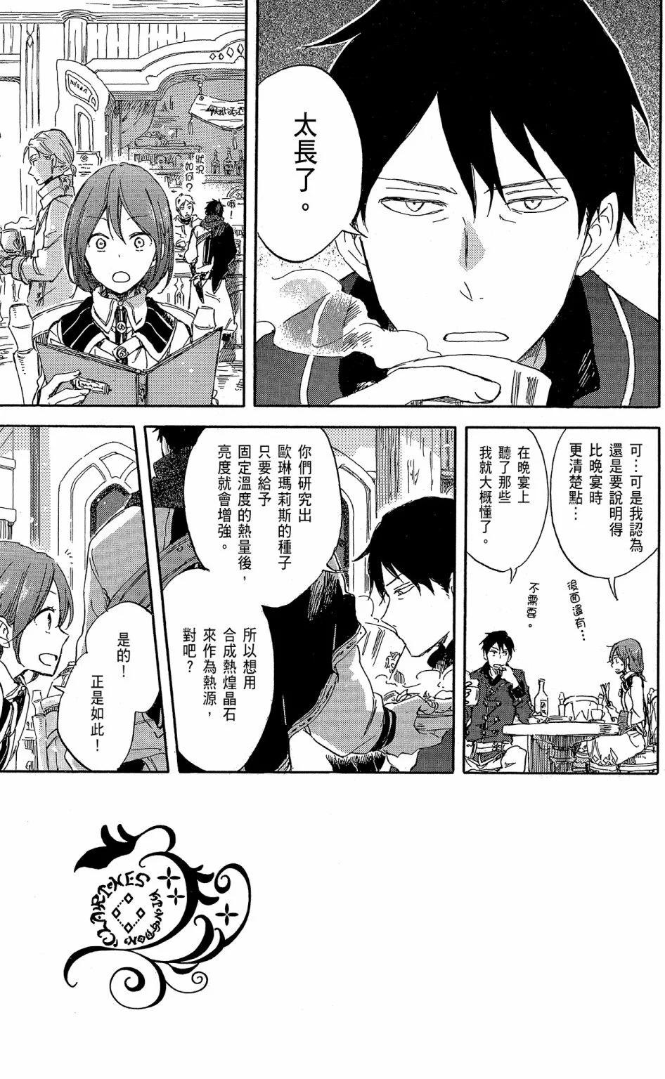第 135 页
