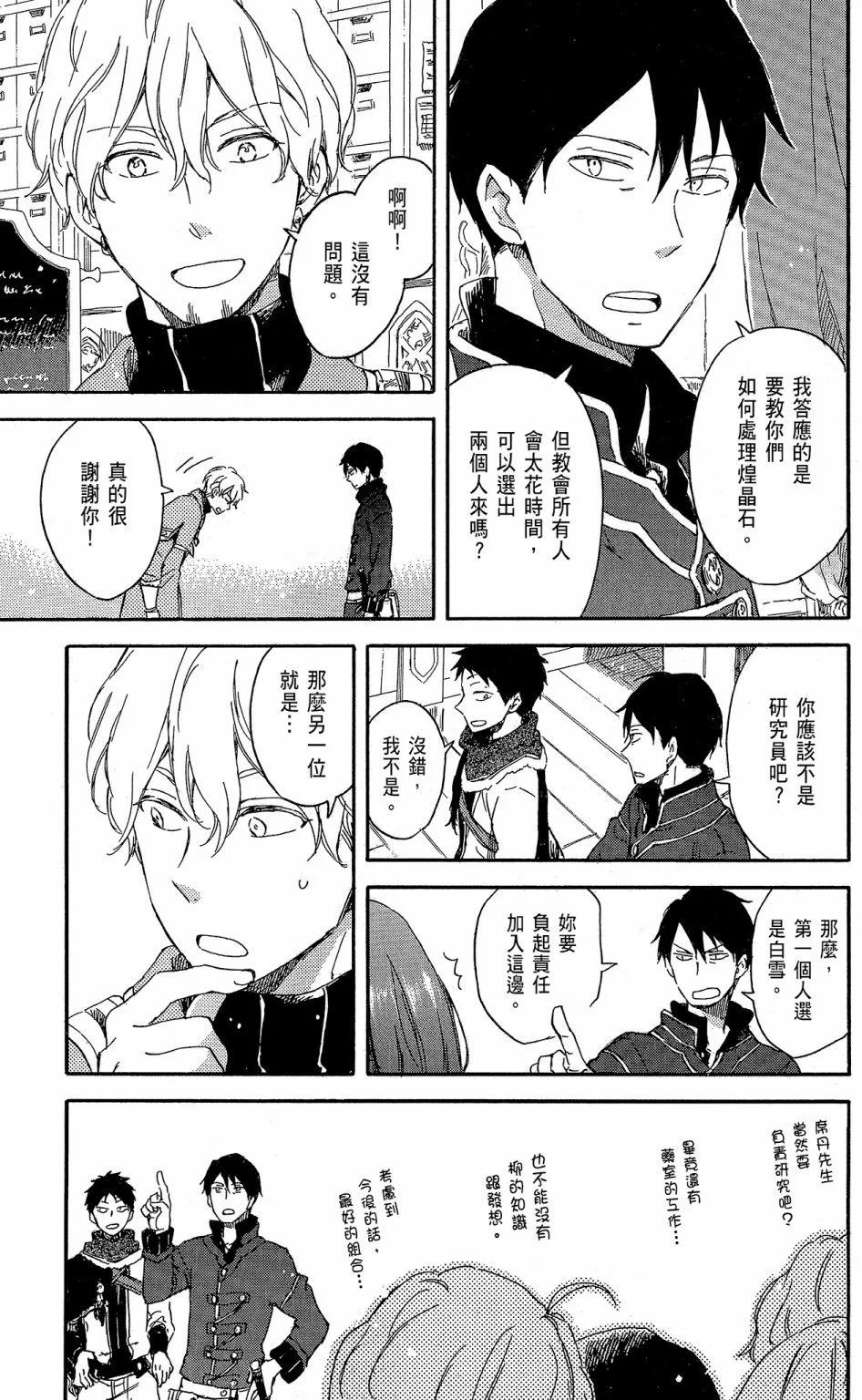 第 137 页