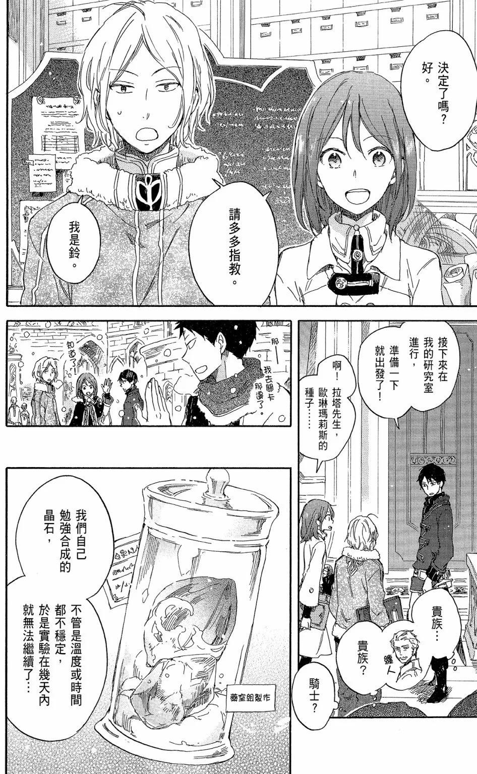 第 138 页