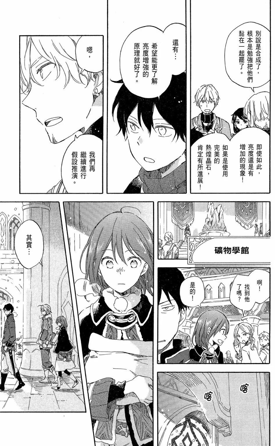 第 139 页