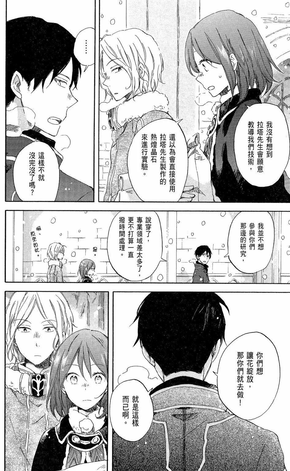 第 140 页