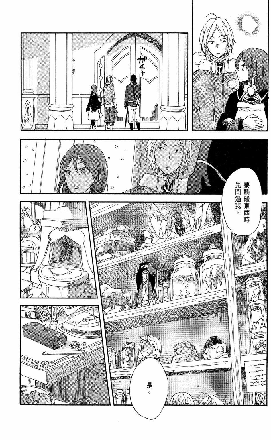 第 141 页