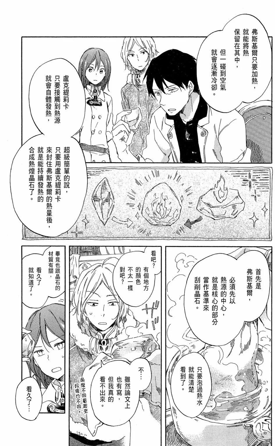第 143 页