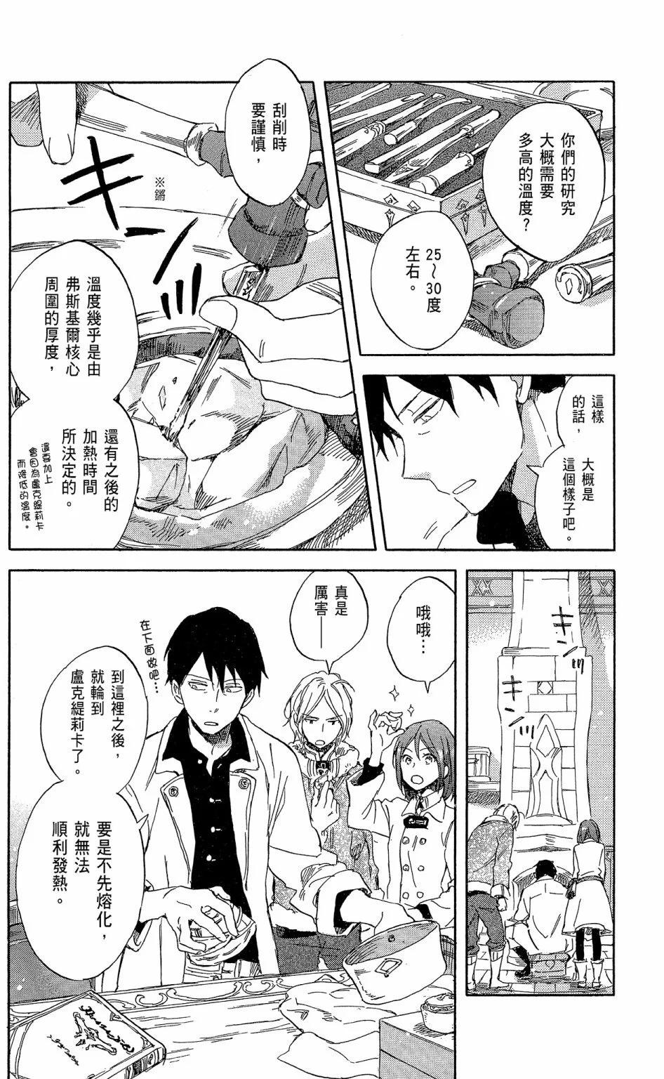 第 144 页