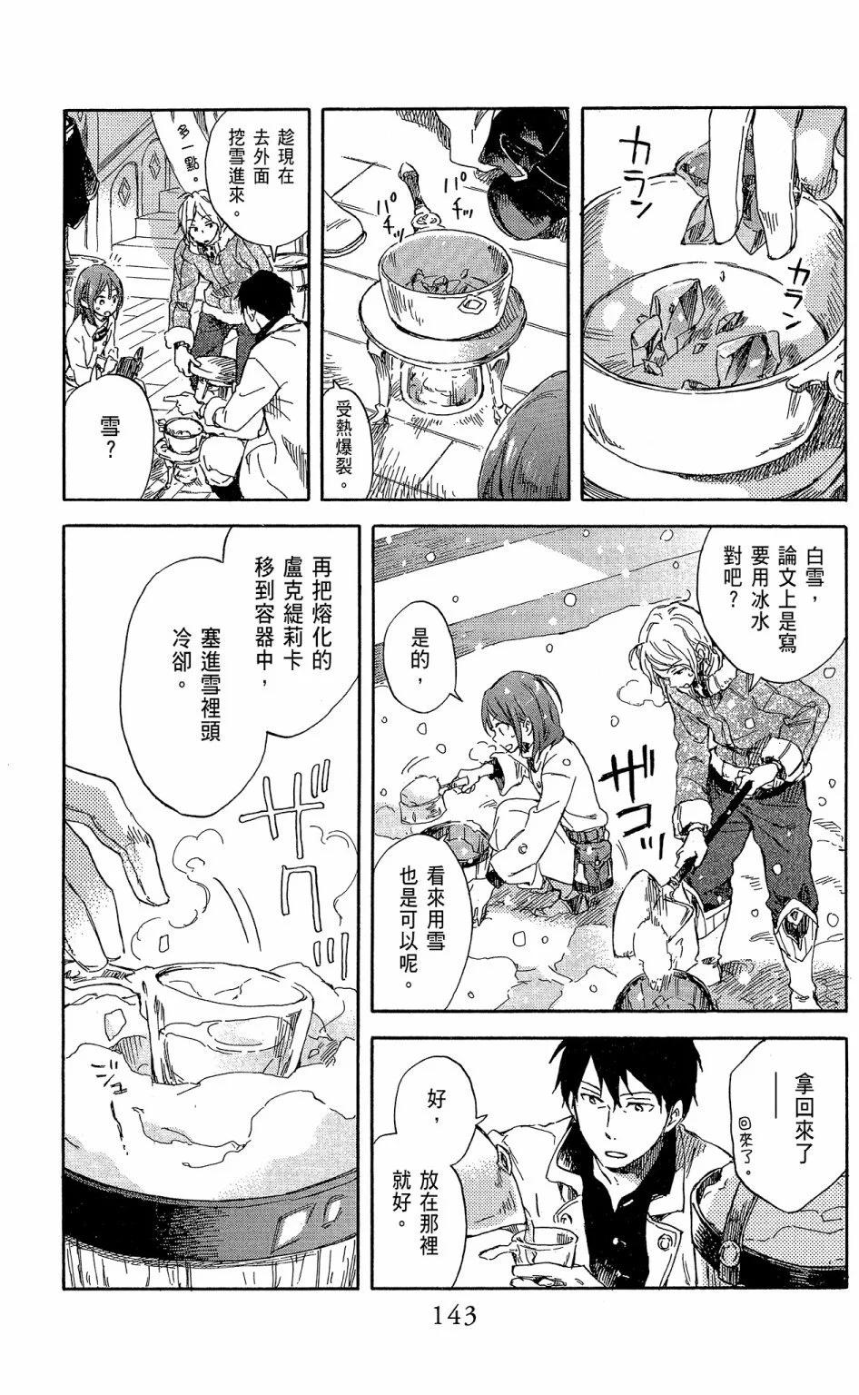 第 145 页