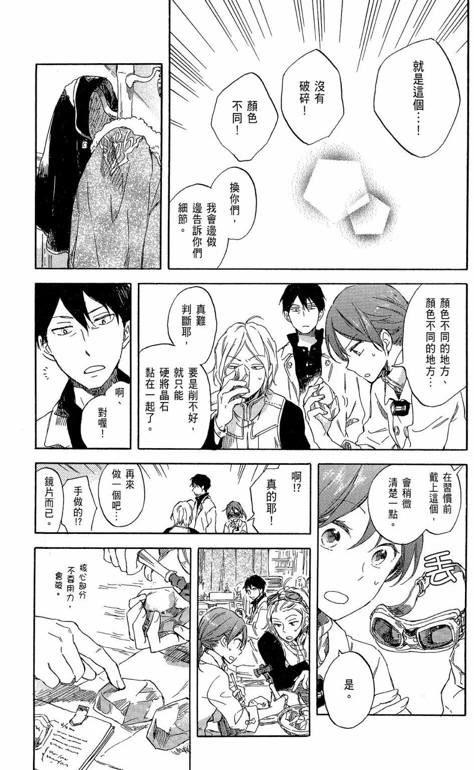 第 149 页