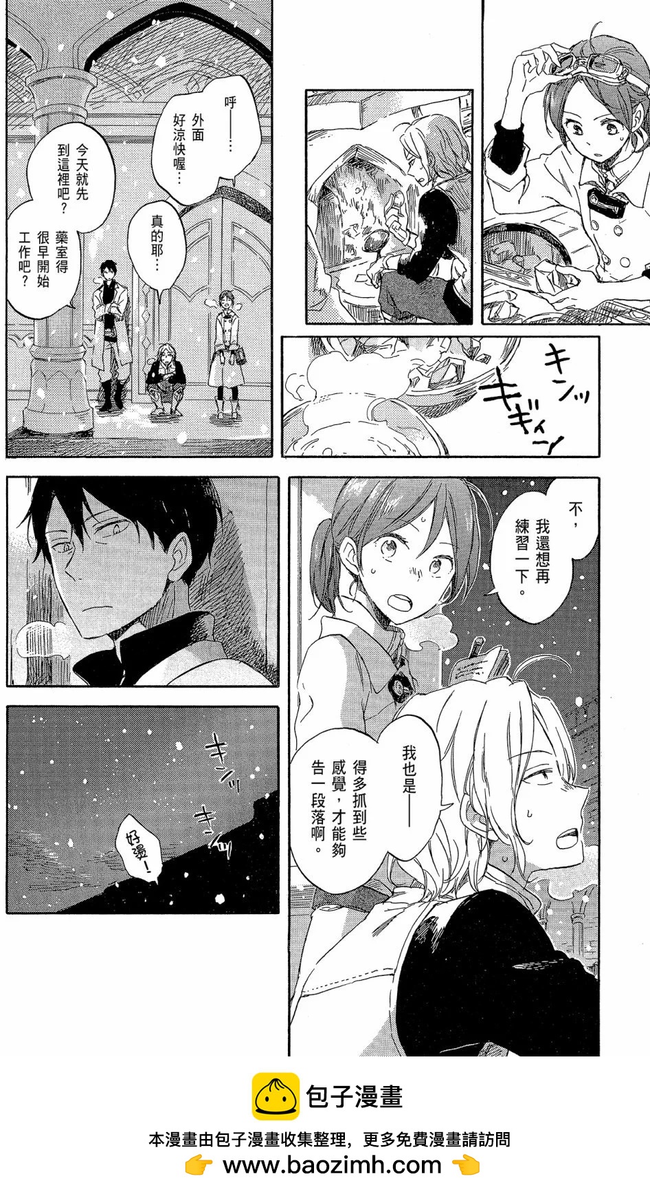 第 150 页