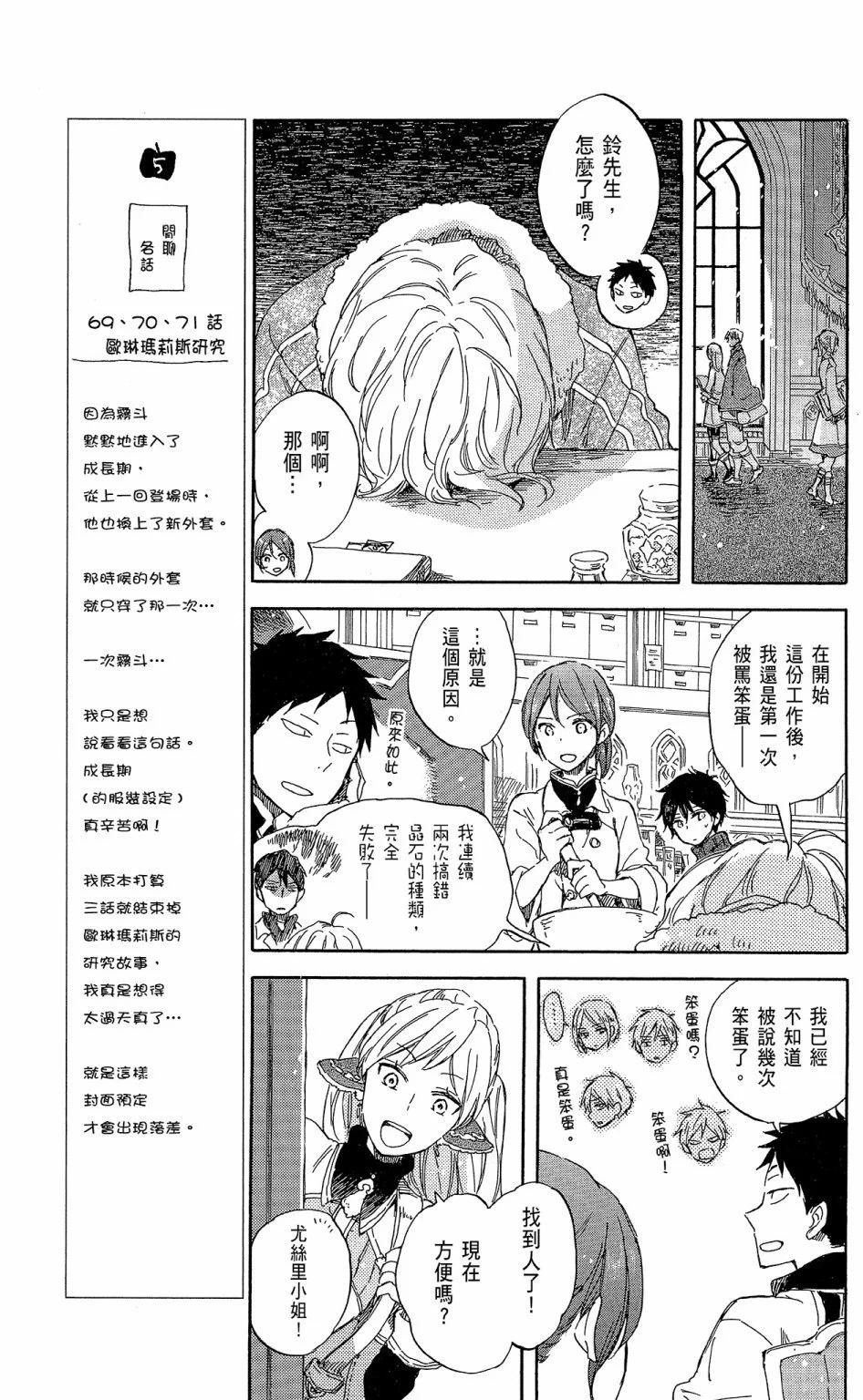 第 151 页