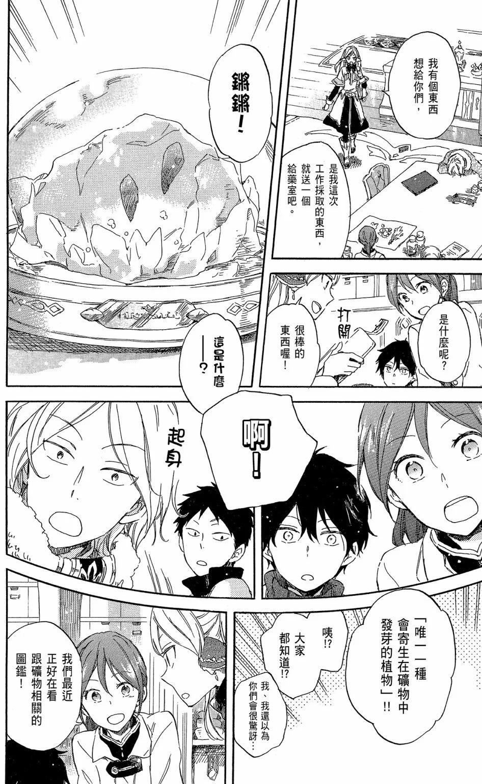 第 152 页