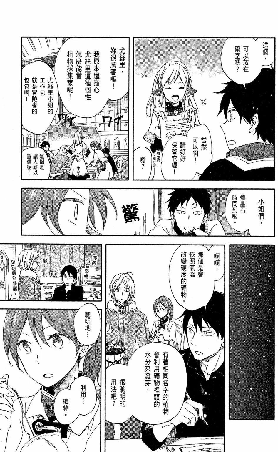 第 153 页