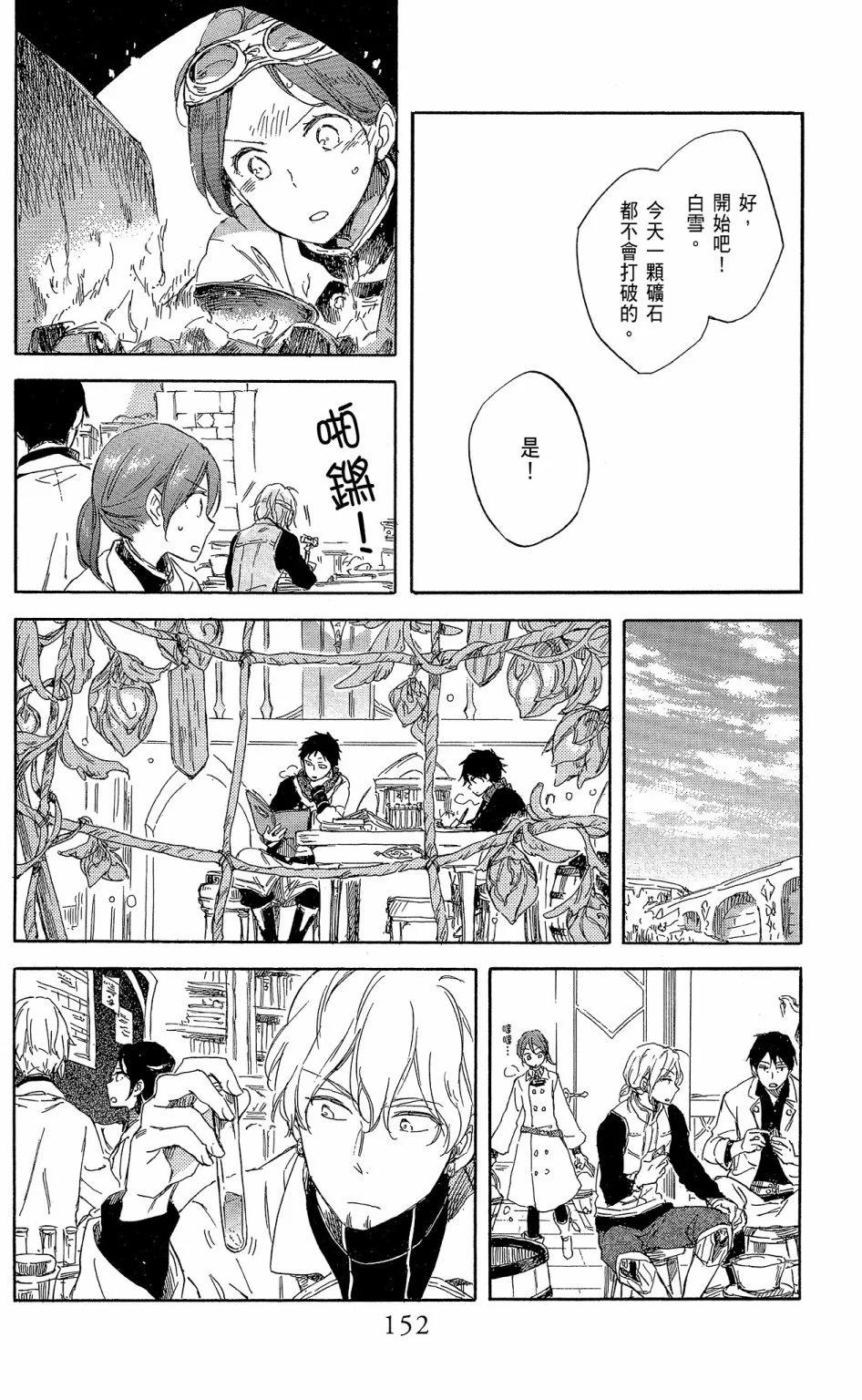 第 154 页