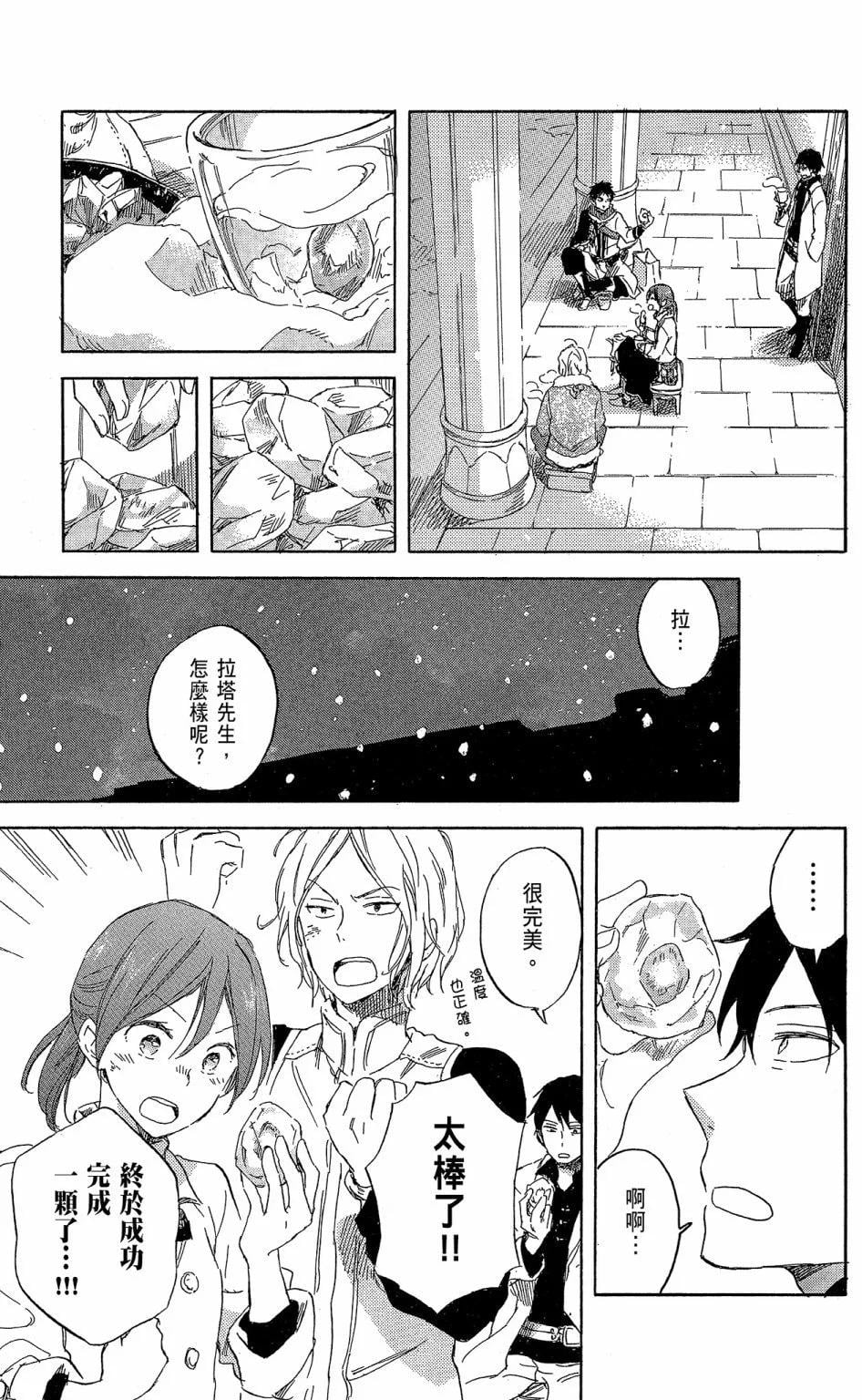 第 155 页