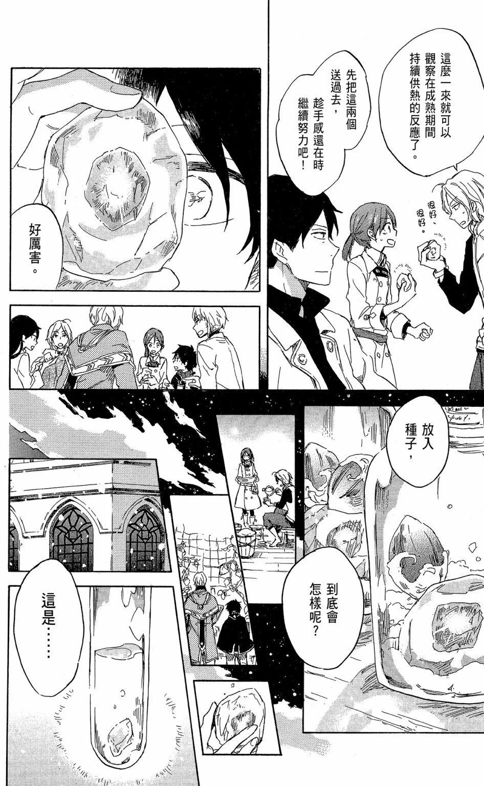 第 156 页