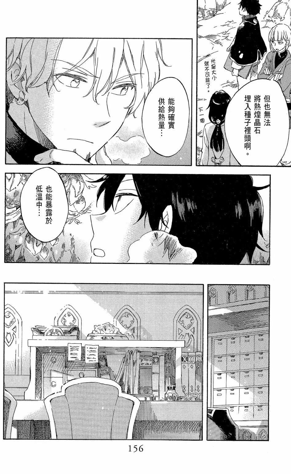 第 158 页