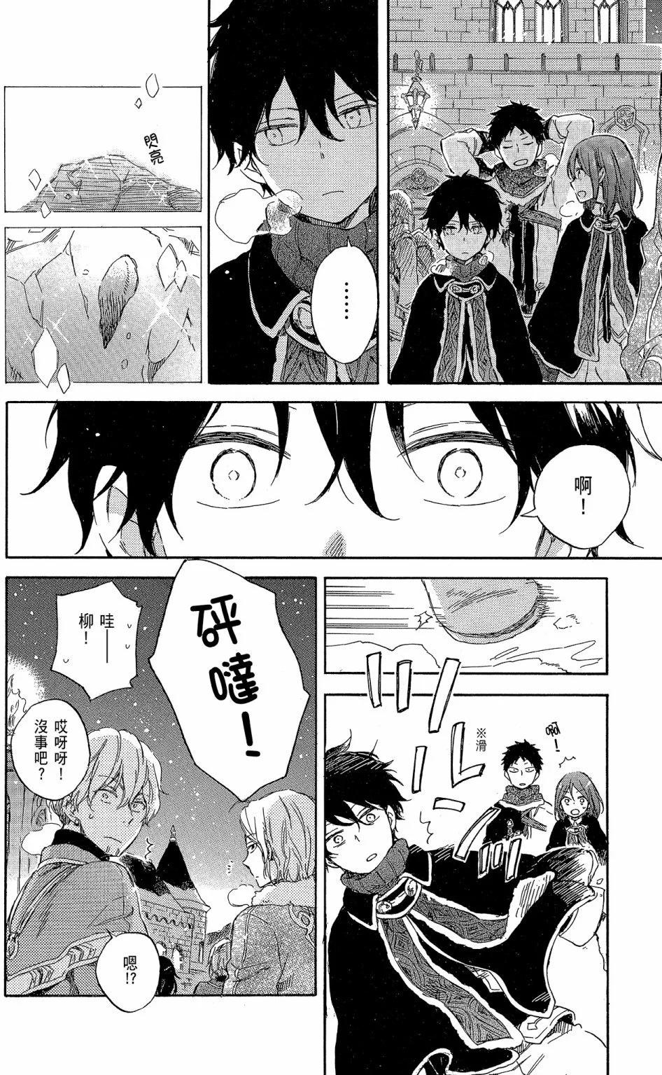 第 162 页