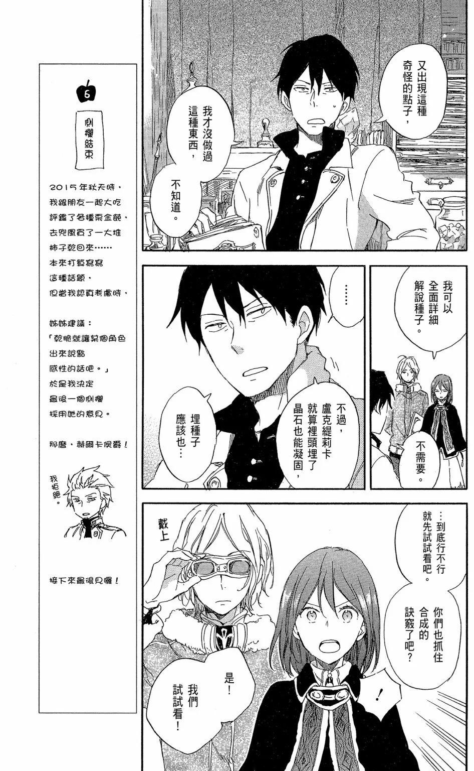 第 165 页