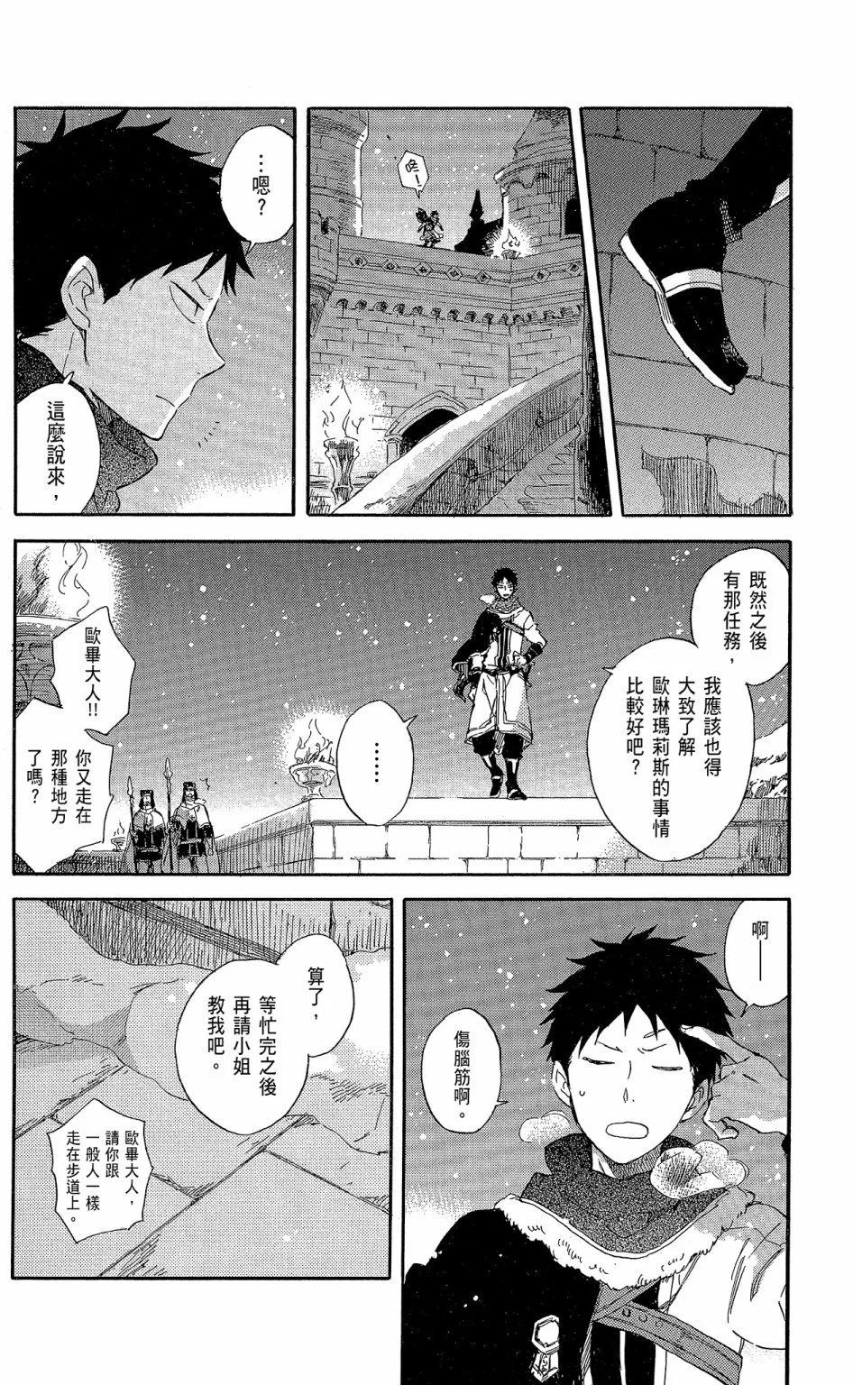 第 166 页