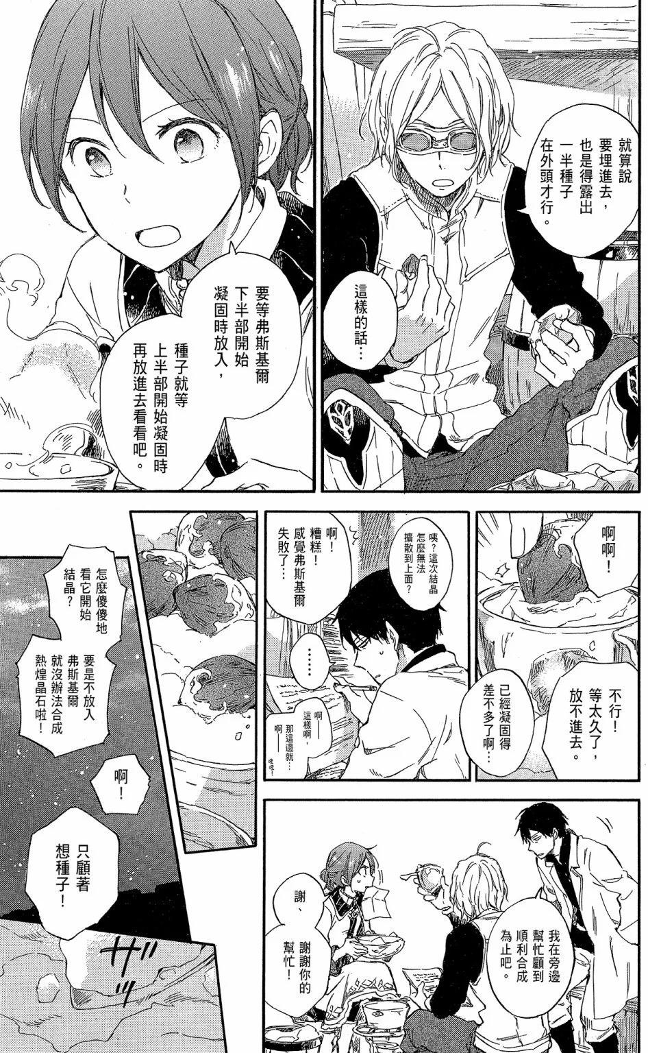 第 167 页