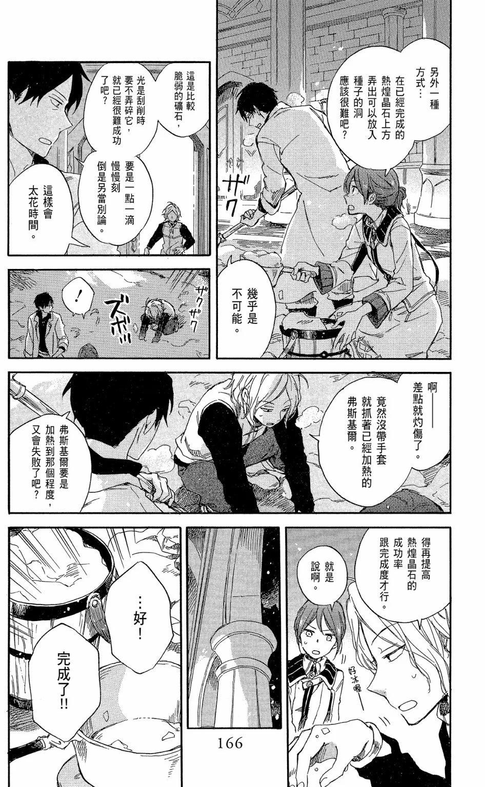第 168 页