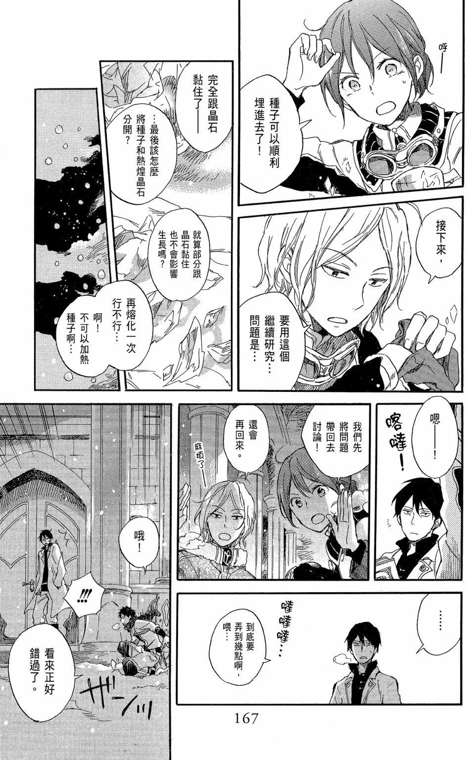 第 169 页