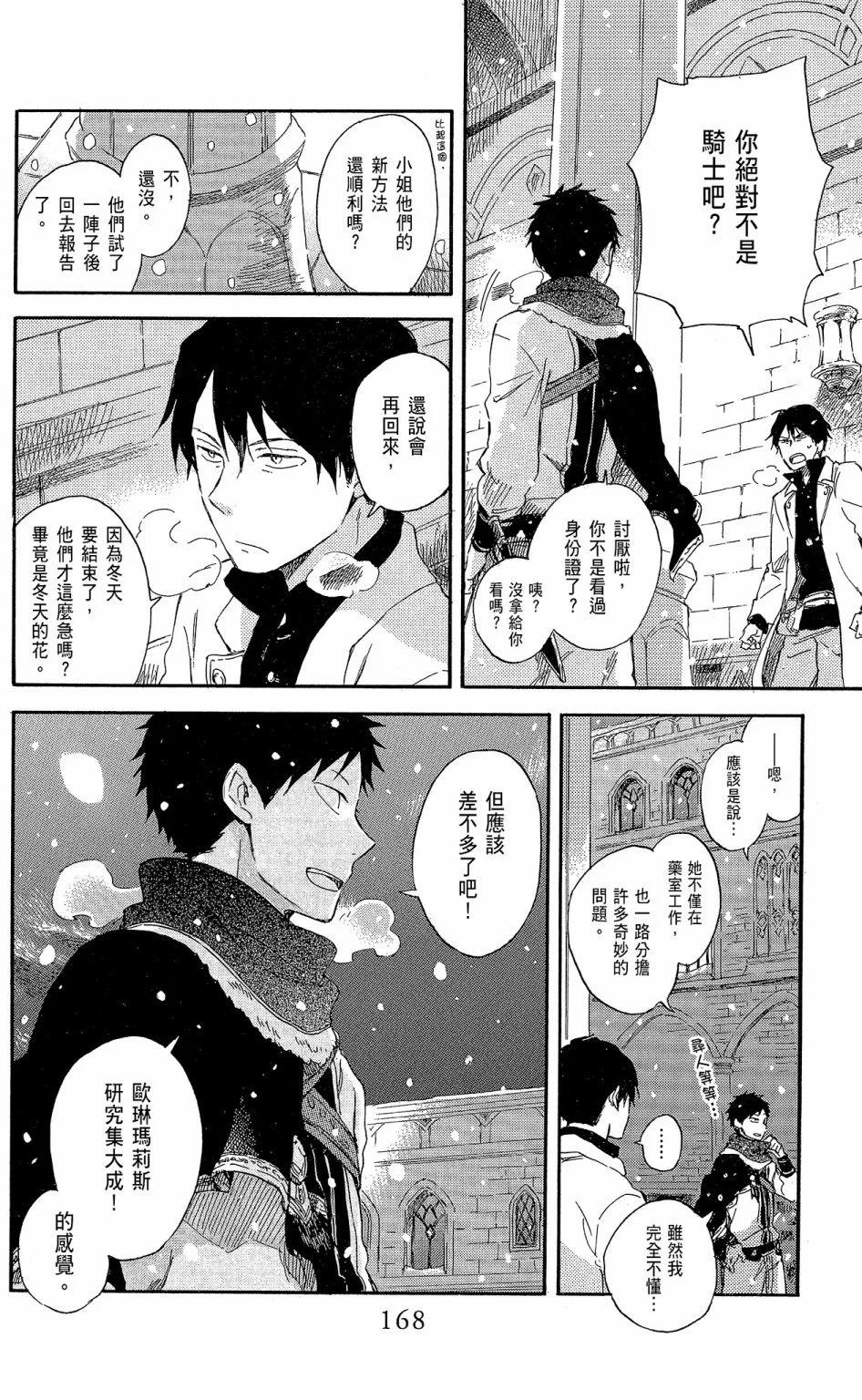 第 170 页