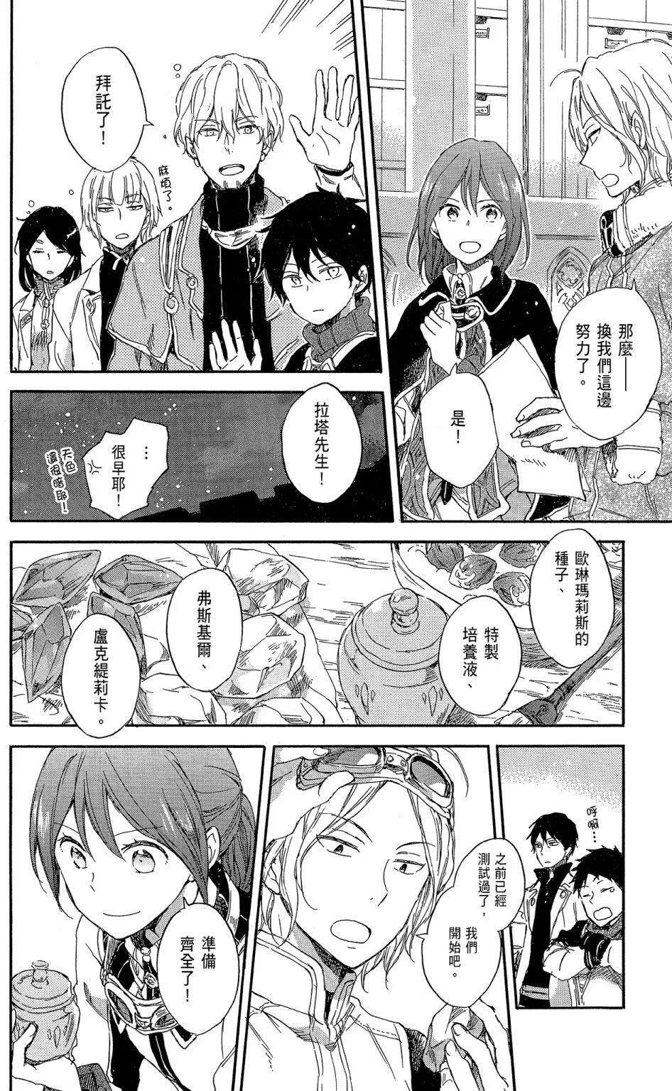 第 174 页