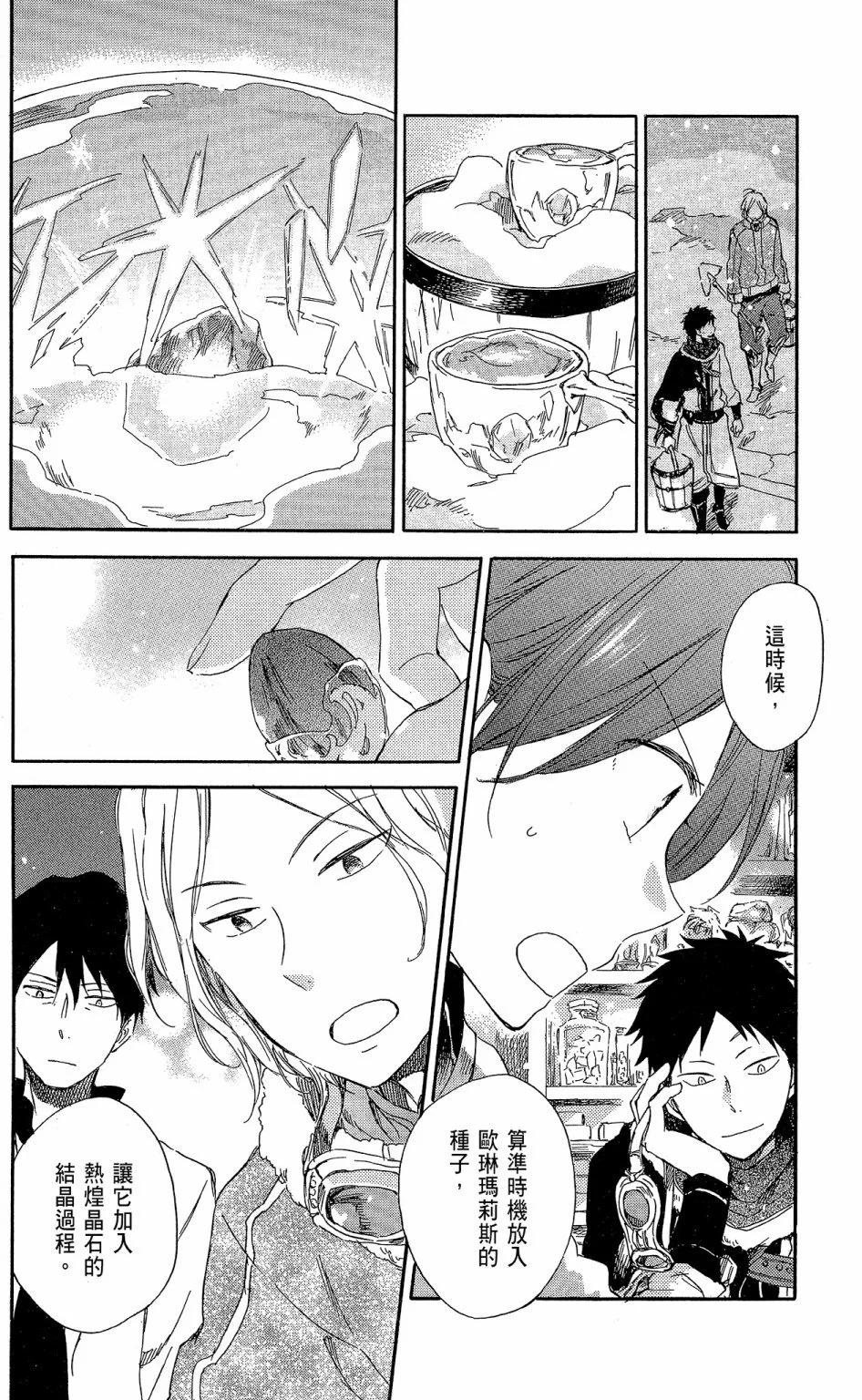 第 176 页