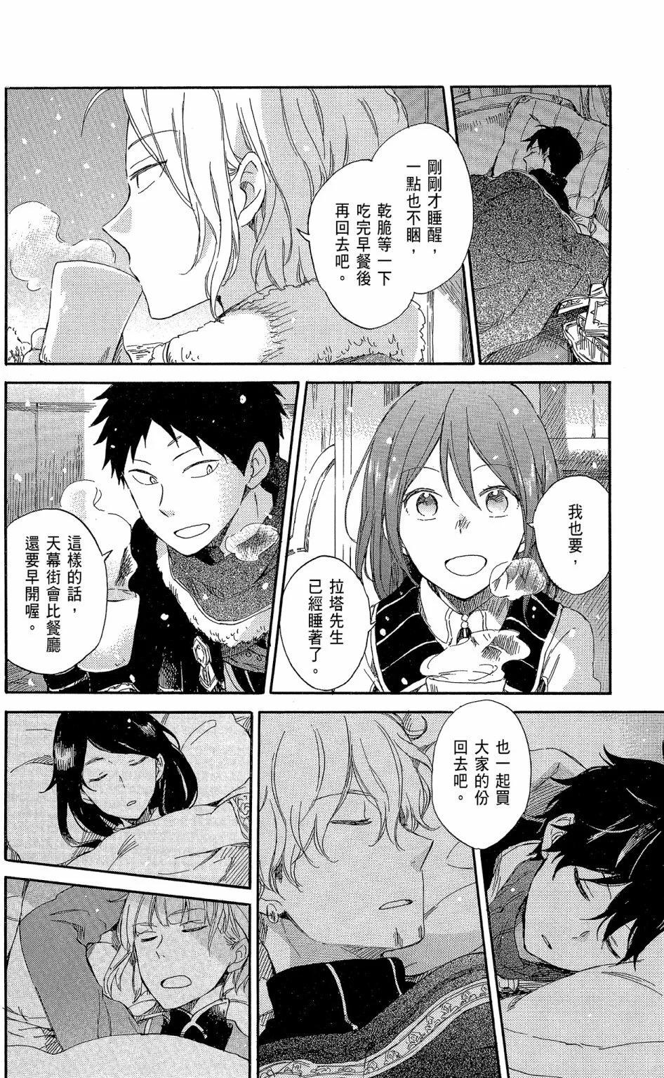 第 178 页