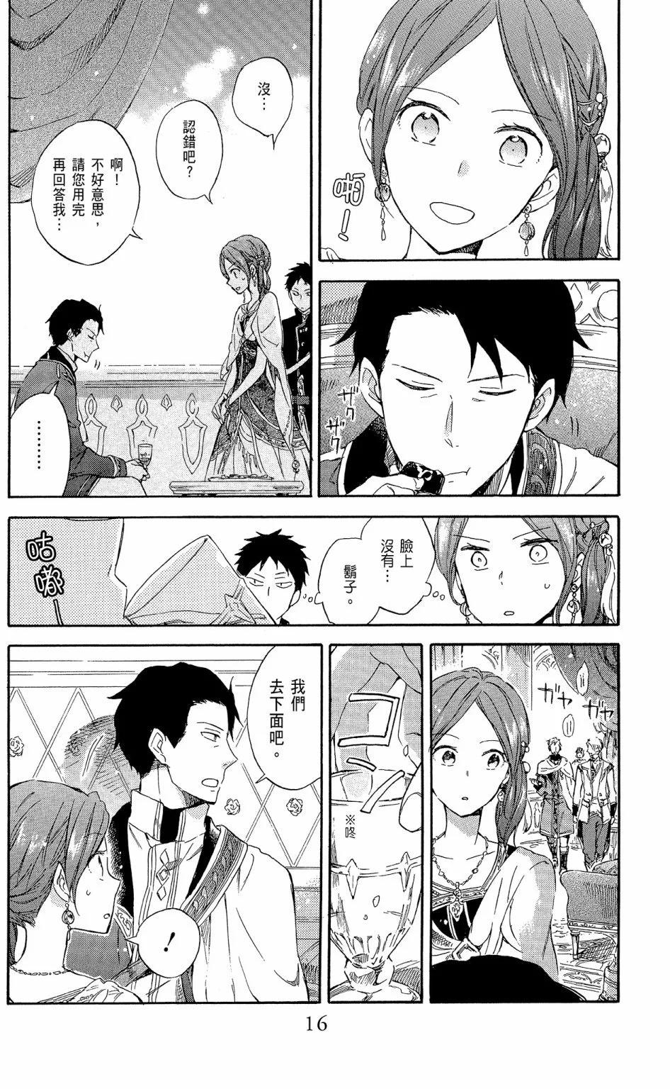 第 18 页