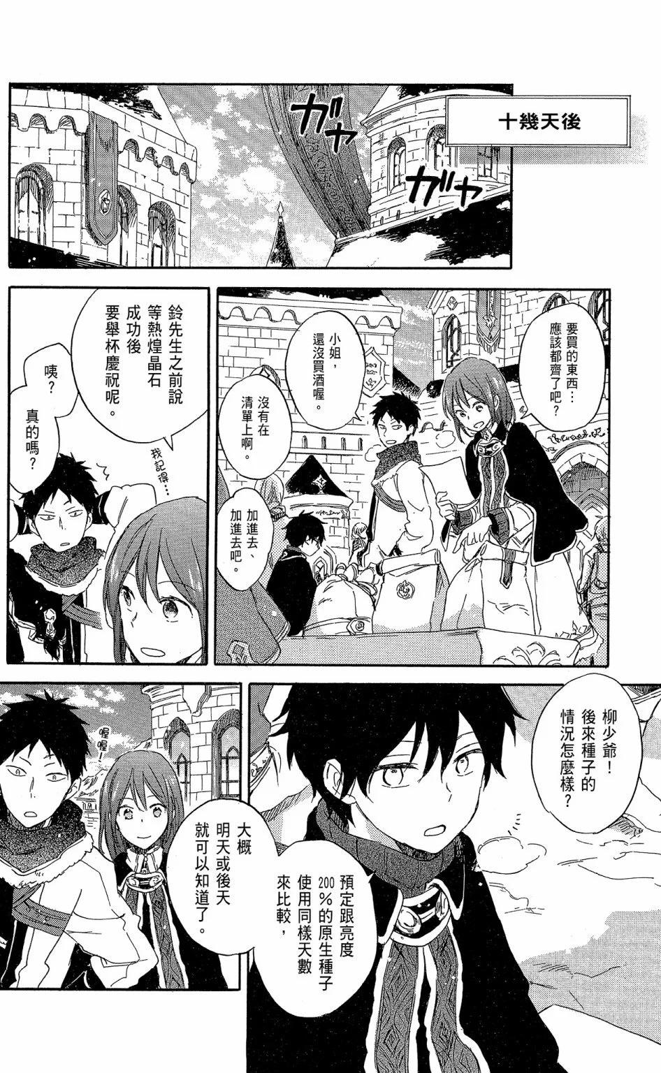 第 180 页