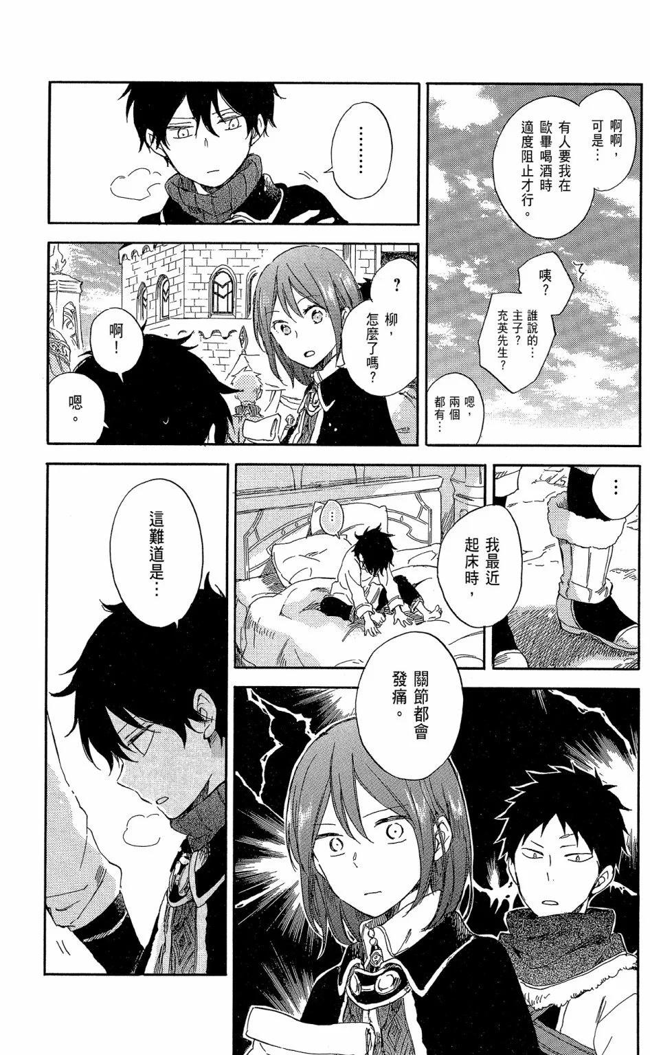 第 181 页